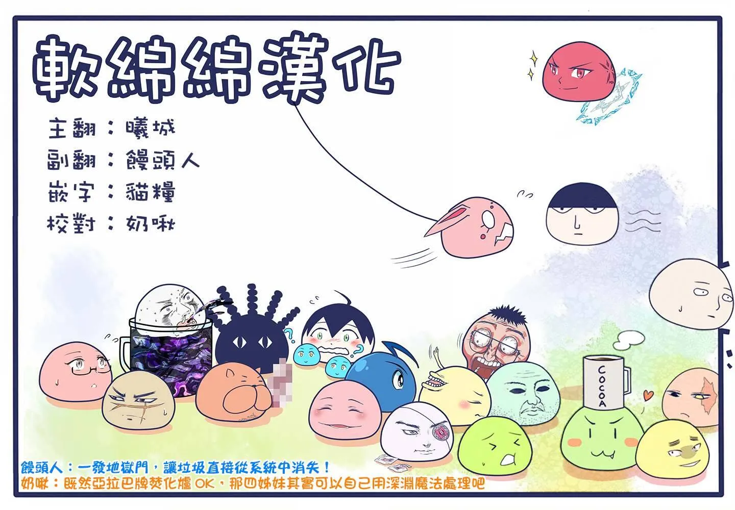 36 第9页