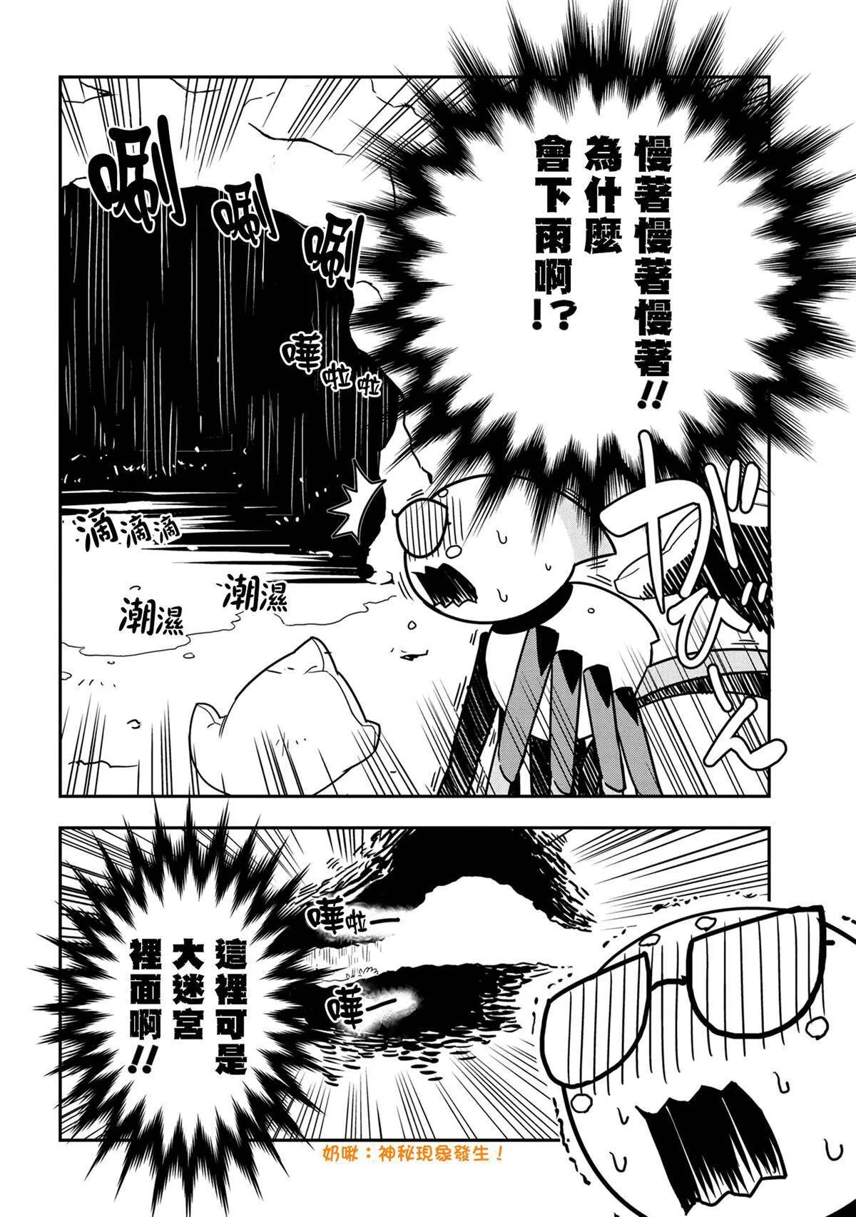 36 第12页