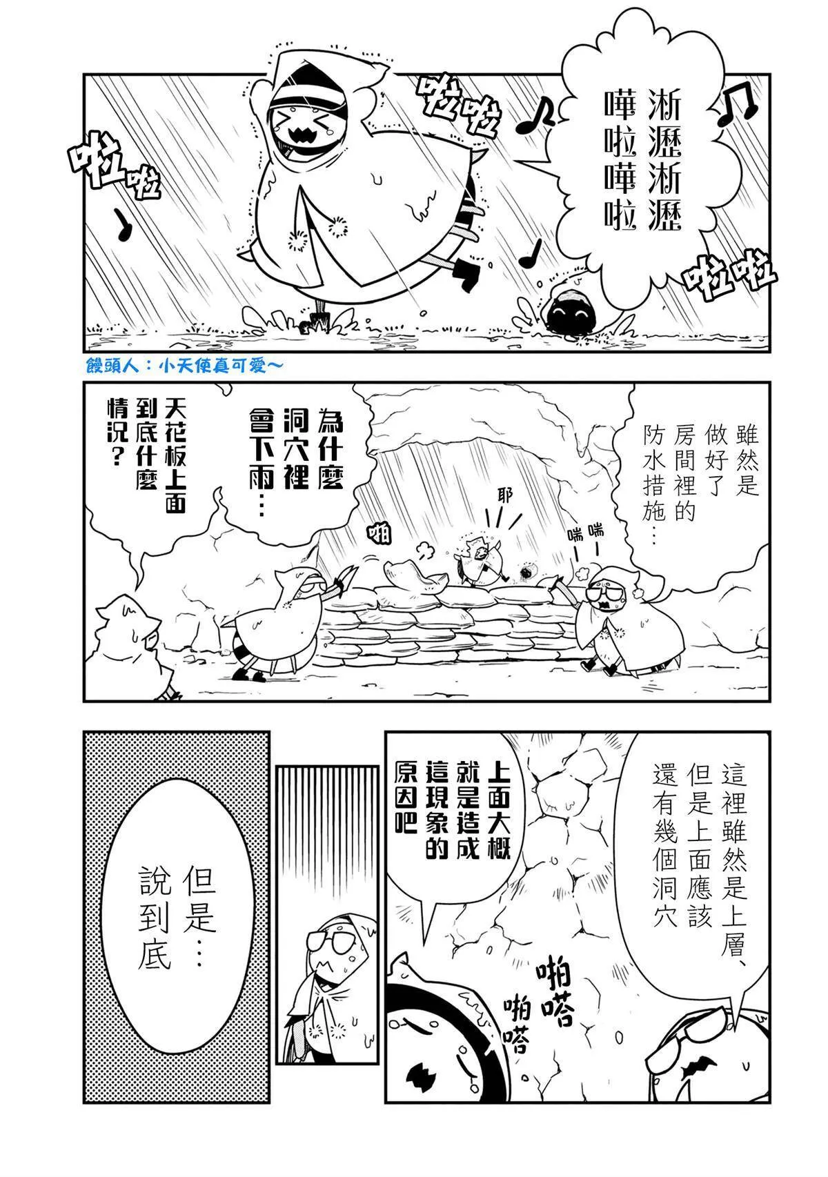 37 第3页