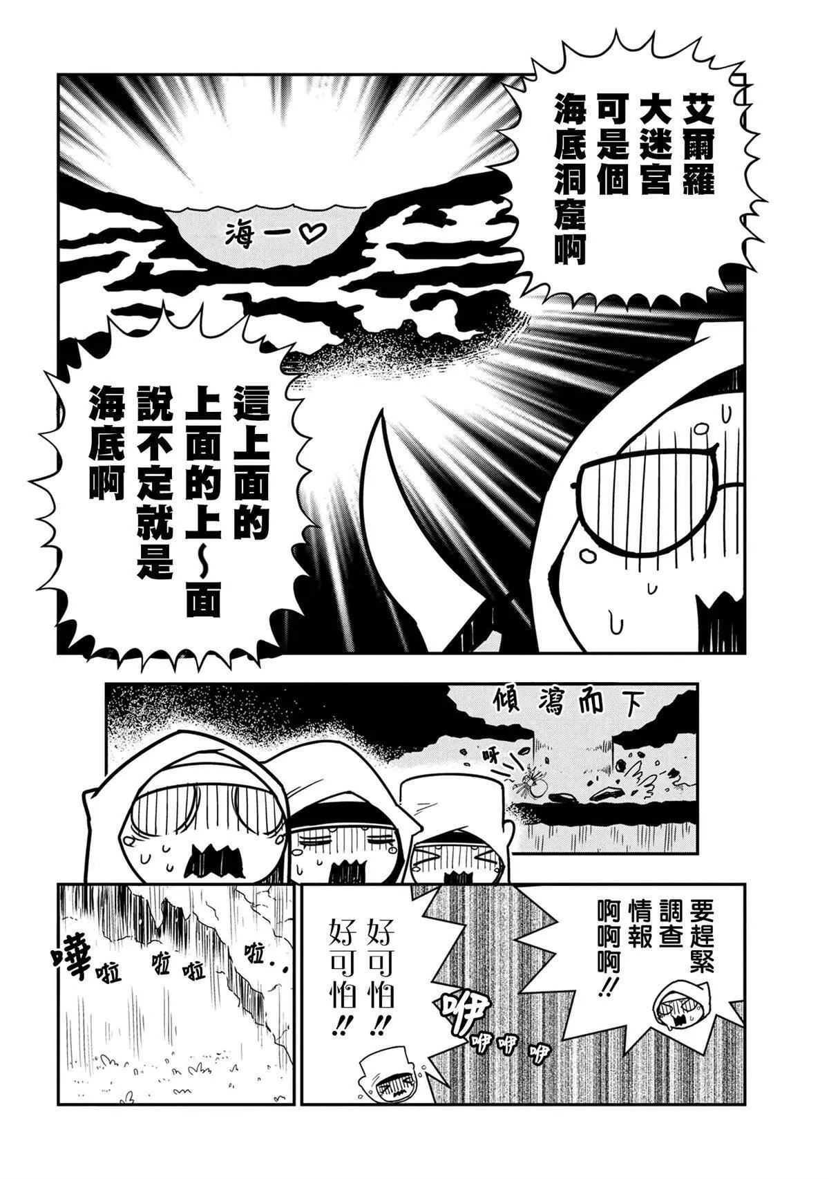 37 第4页