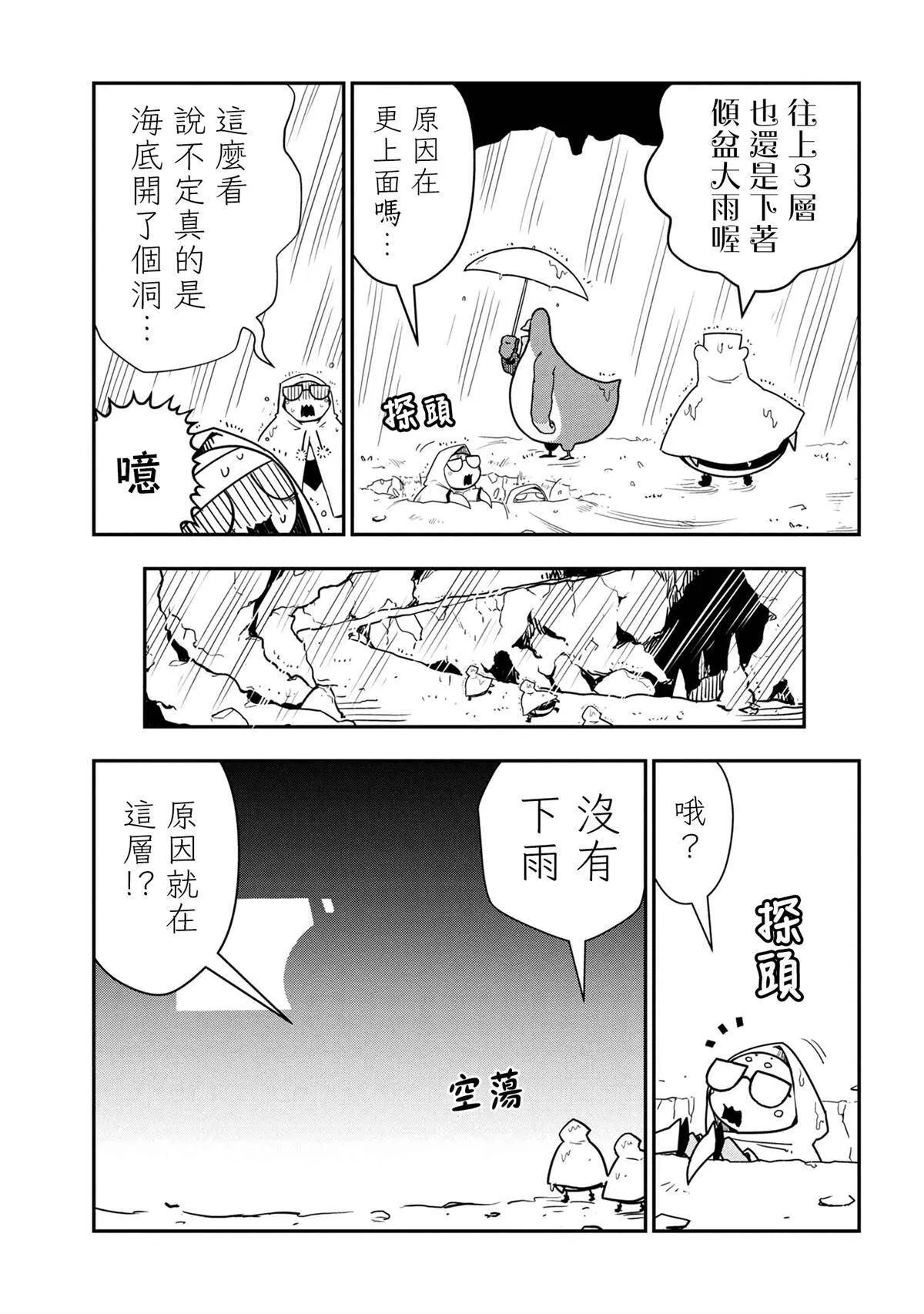 37 第5页
