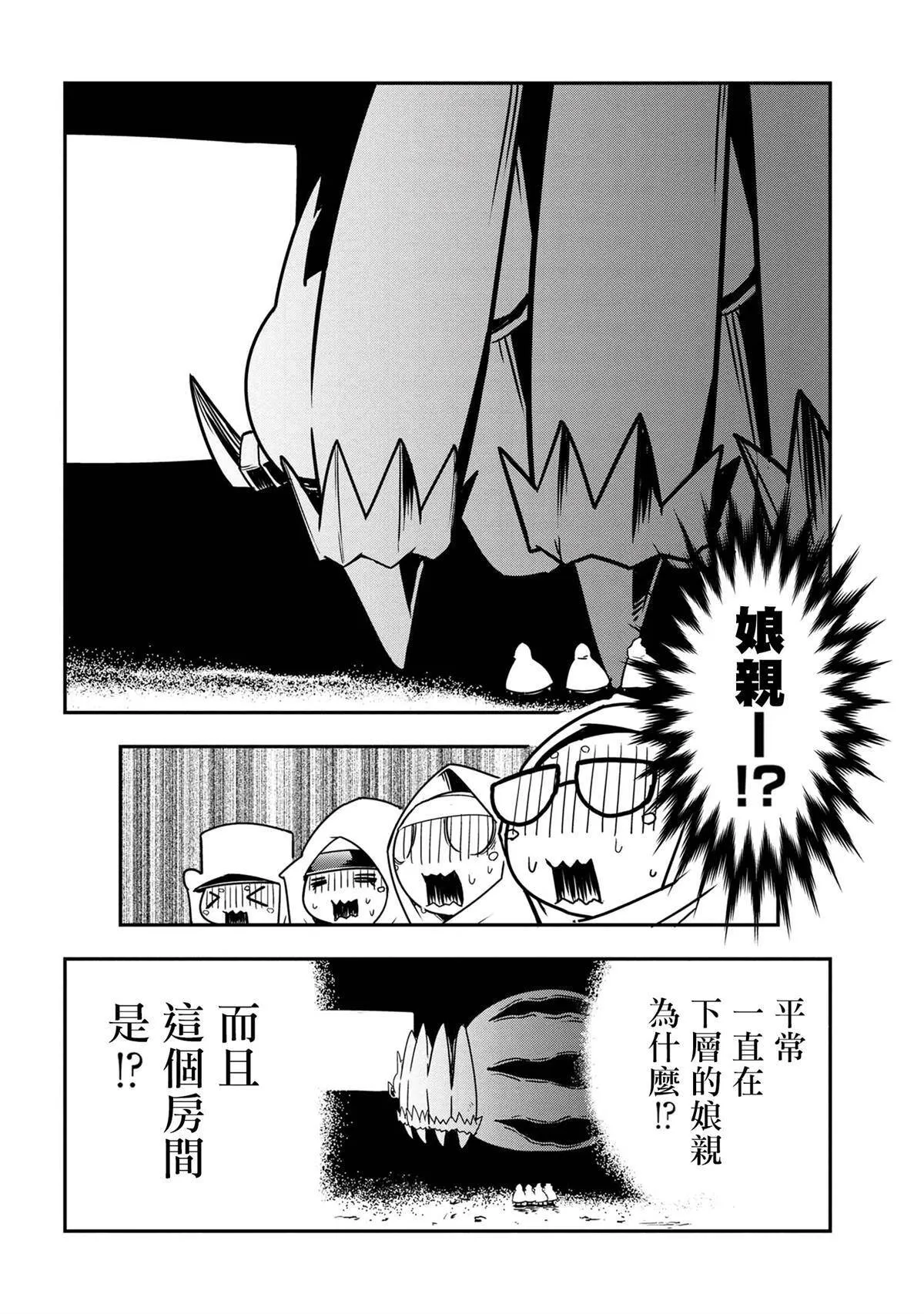 37 第6页
