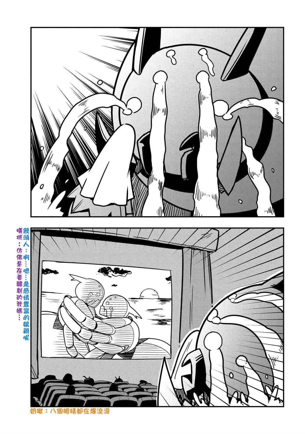 37 第7页