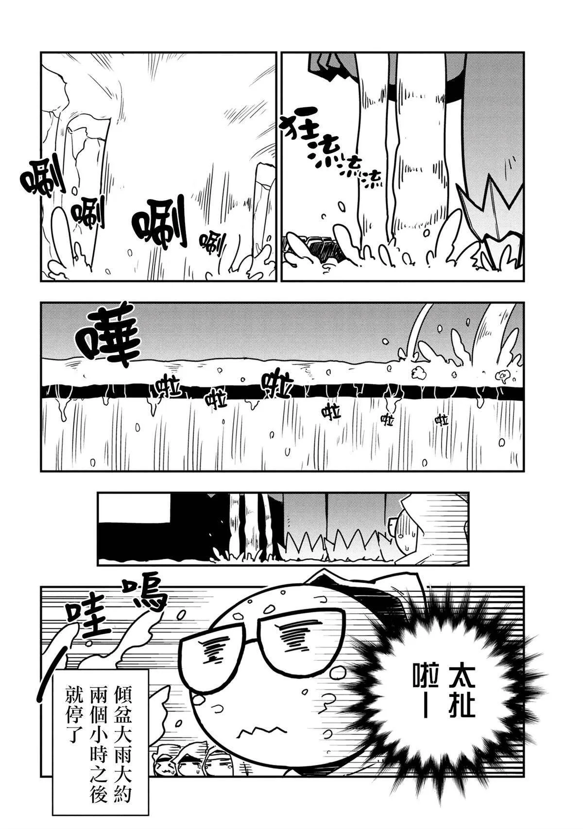 37 第8页