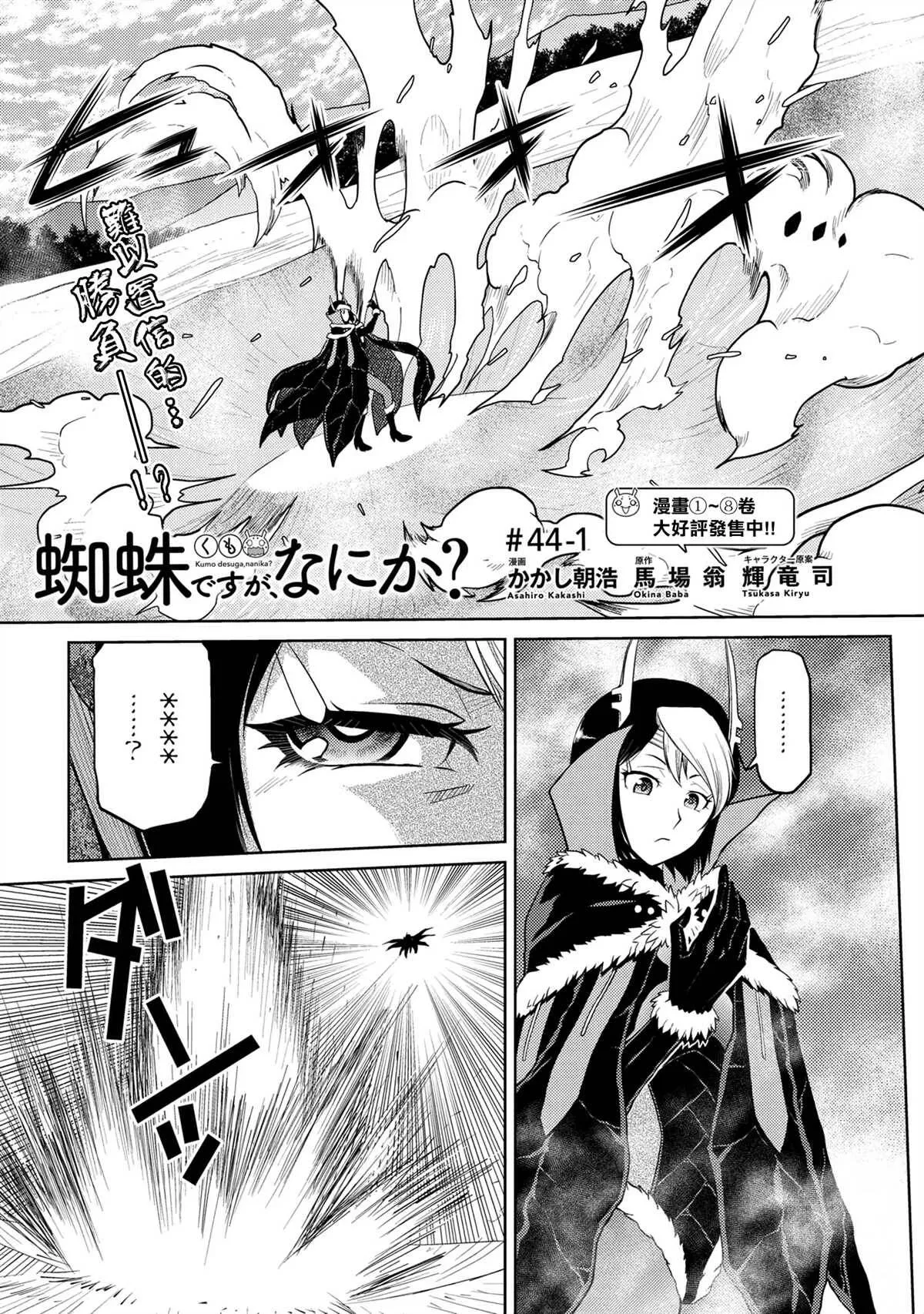 44.1 第1页