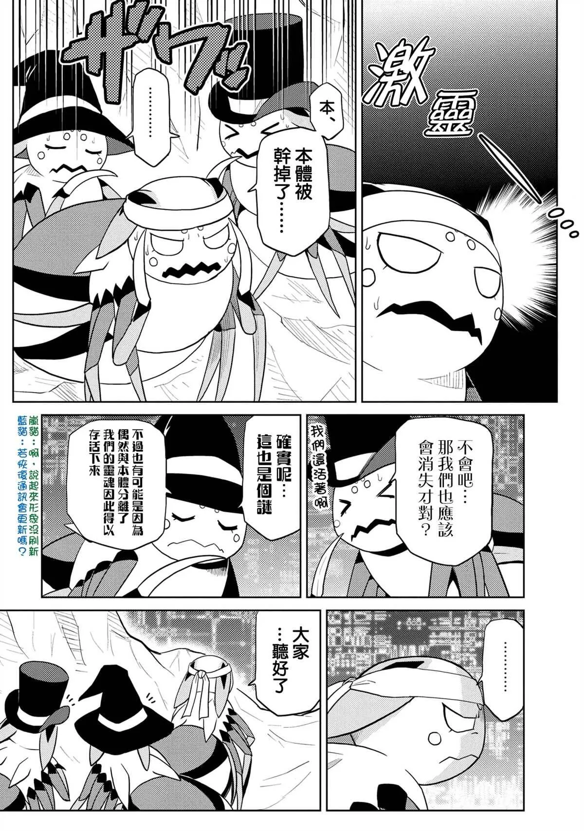 44.1 第2页