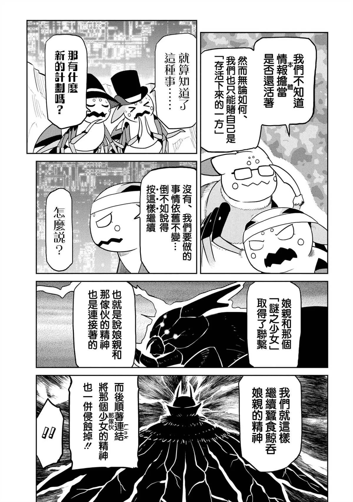 44.1 第3页