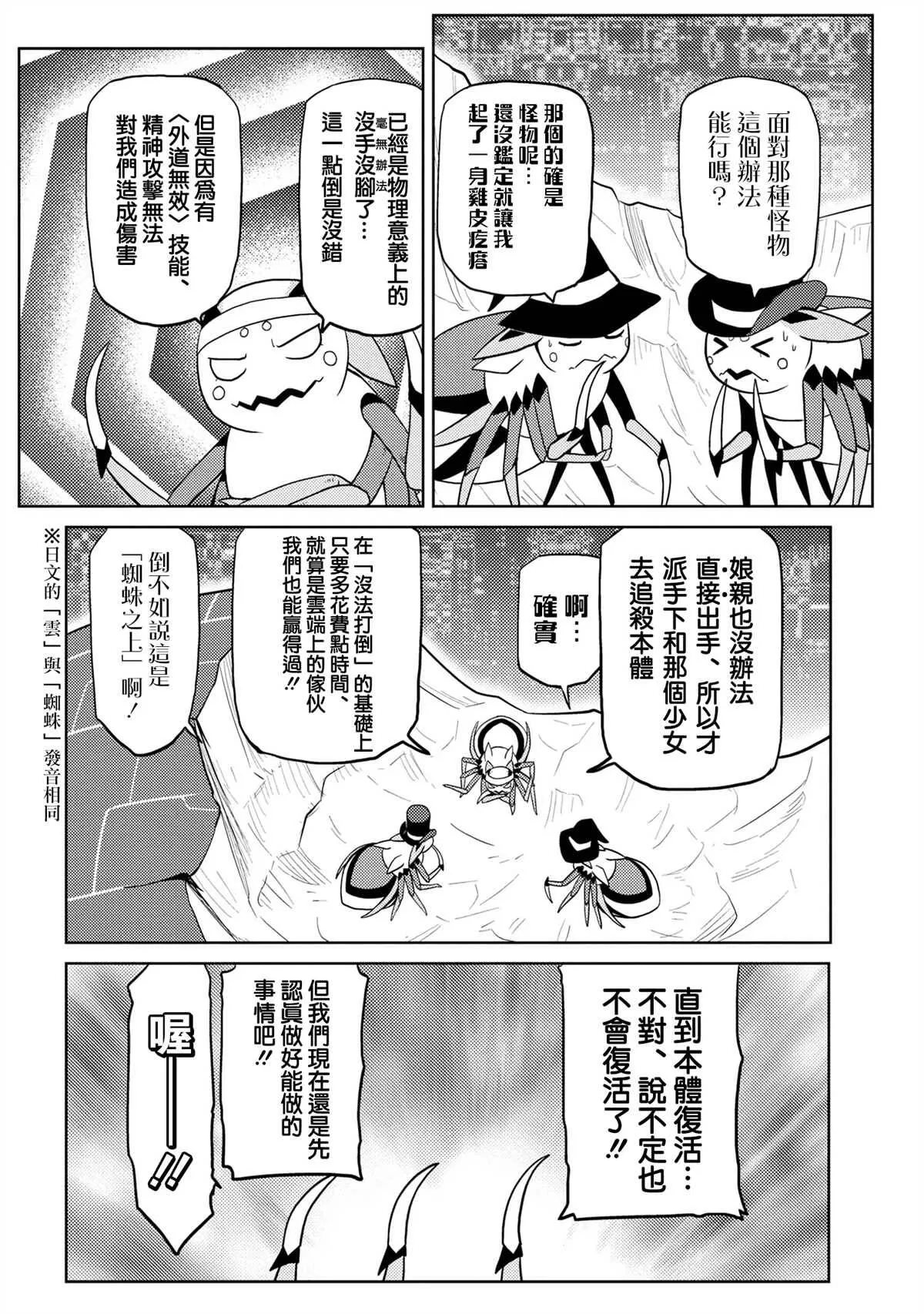 44.1 第4页
