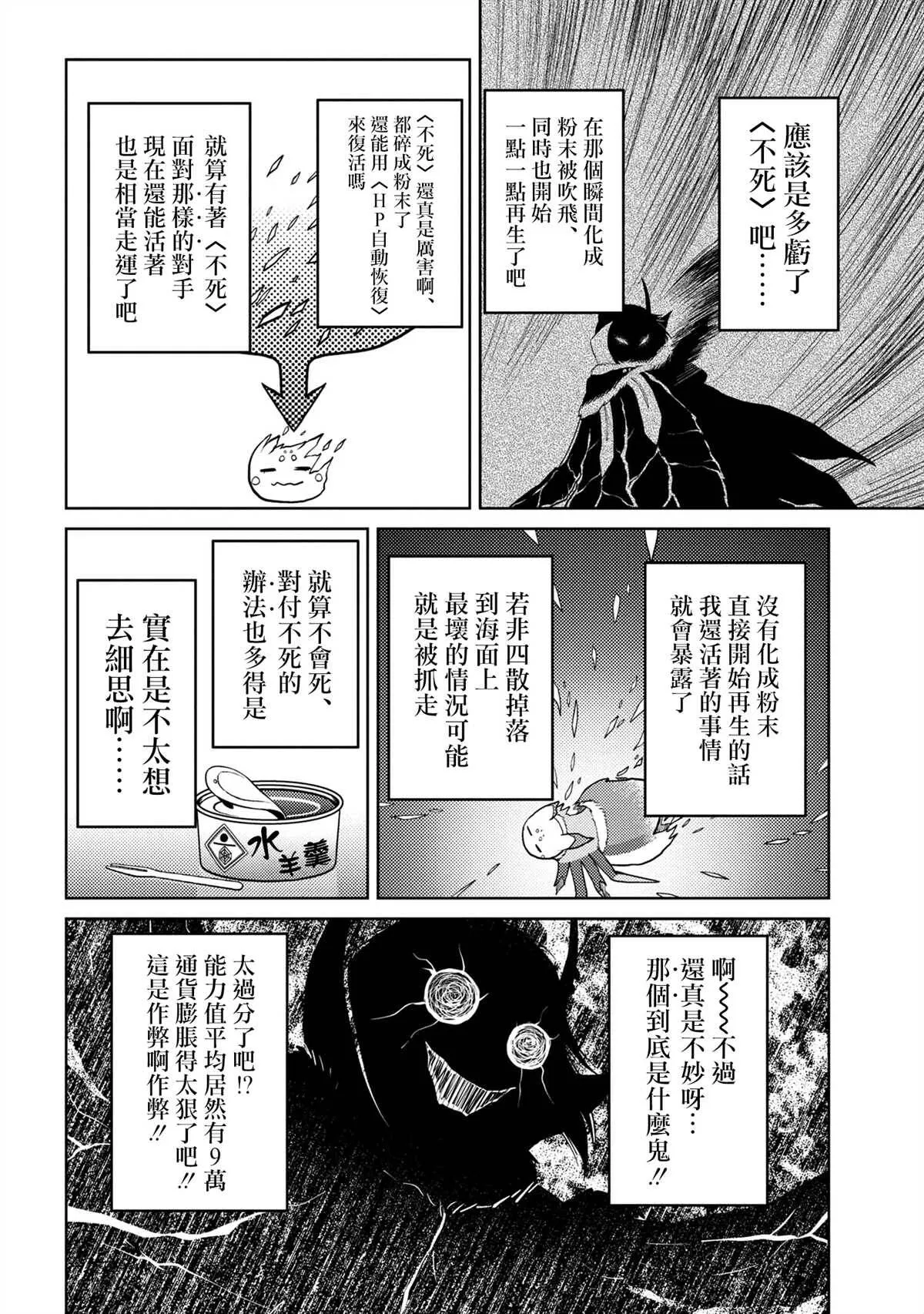 44.1 第6页