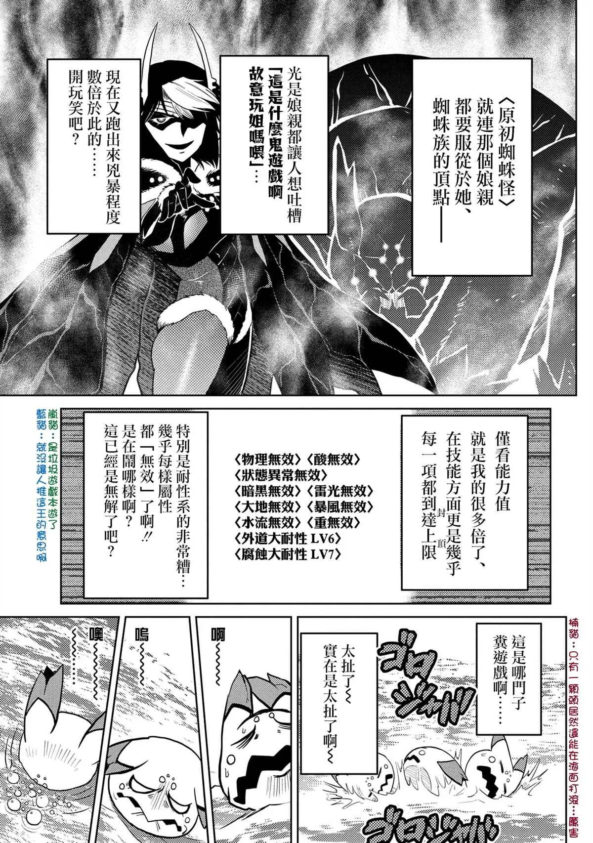 44.1 第7页