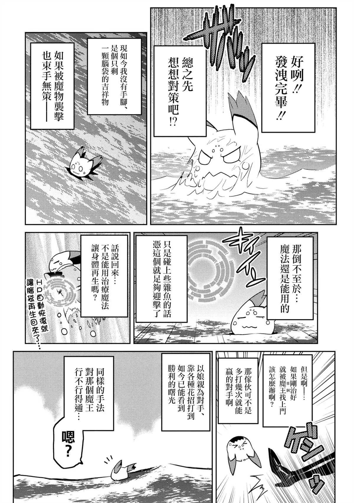 44.1 第8页