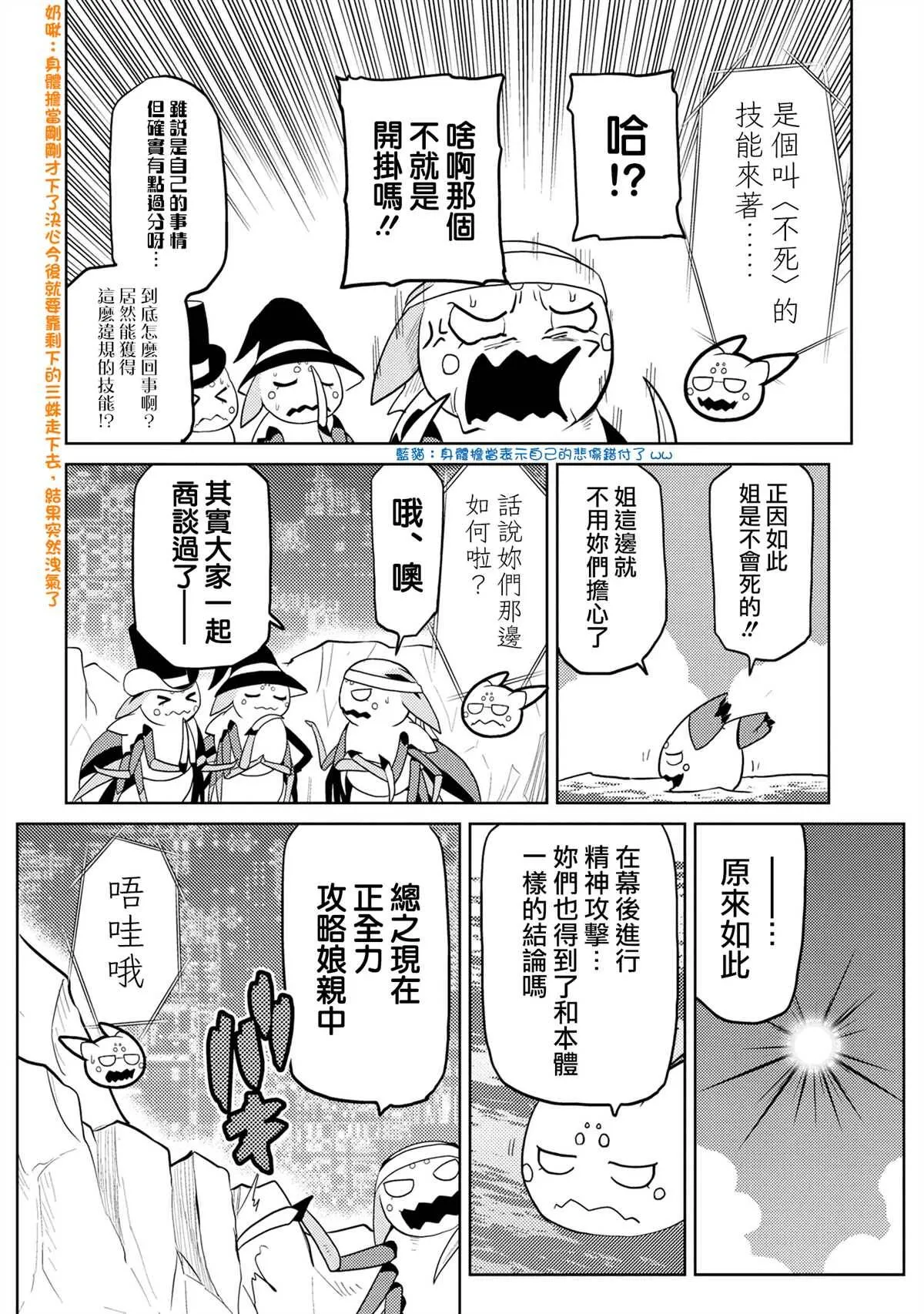 44.1 第10页
