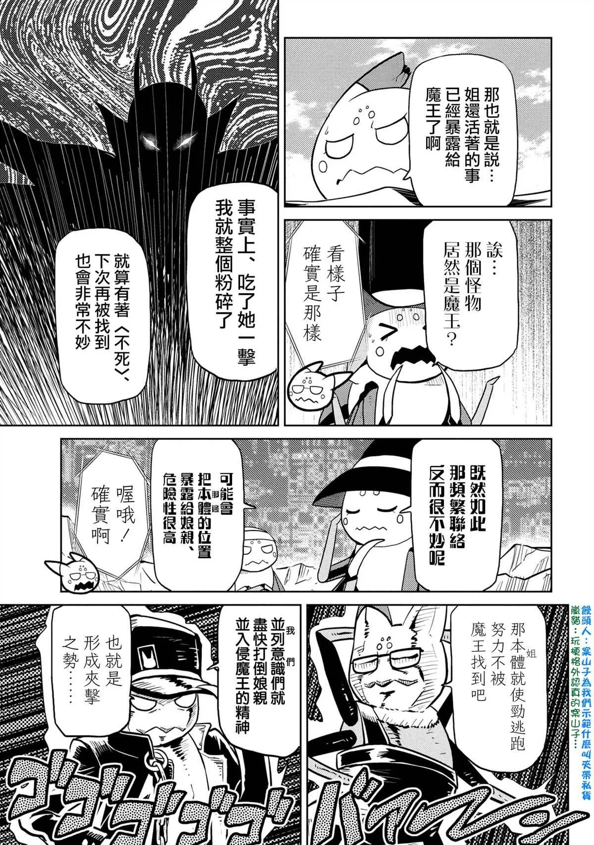 44.1 第11页