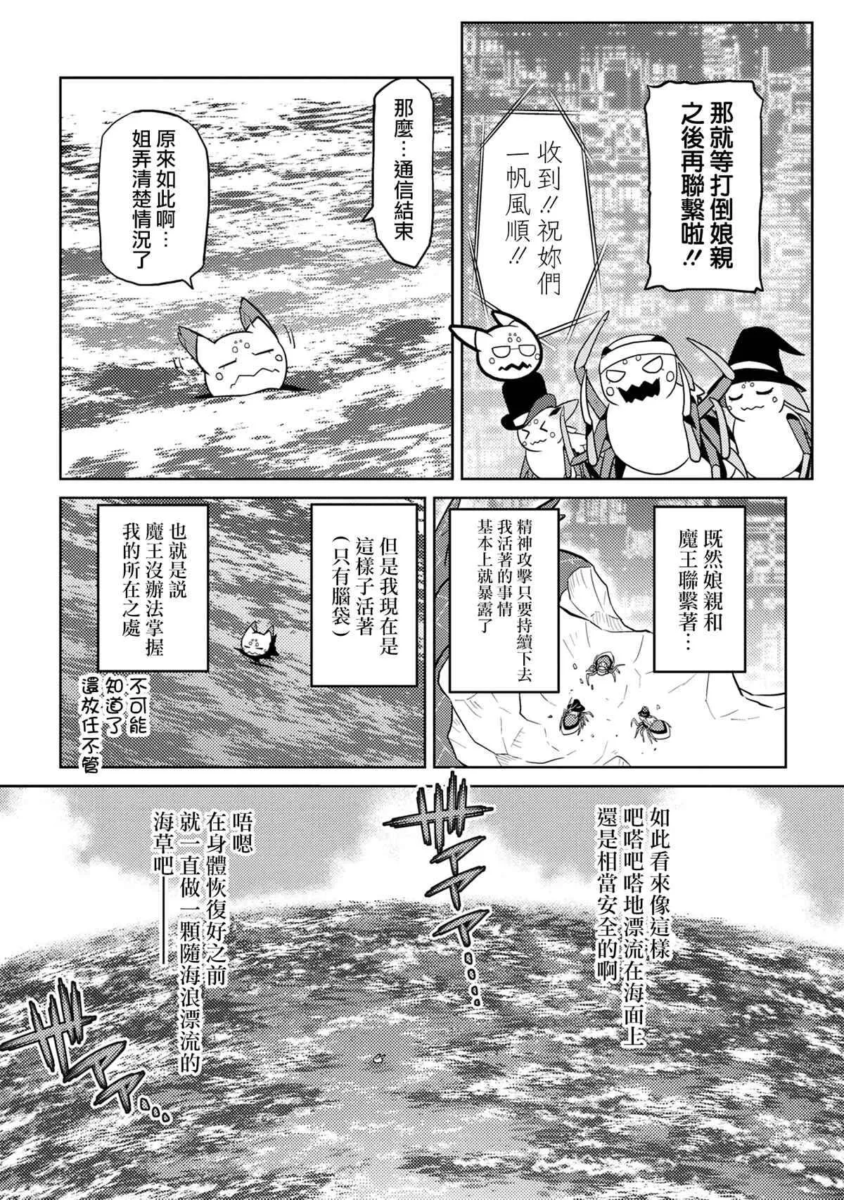 44.1 第12页