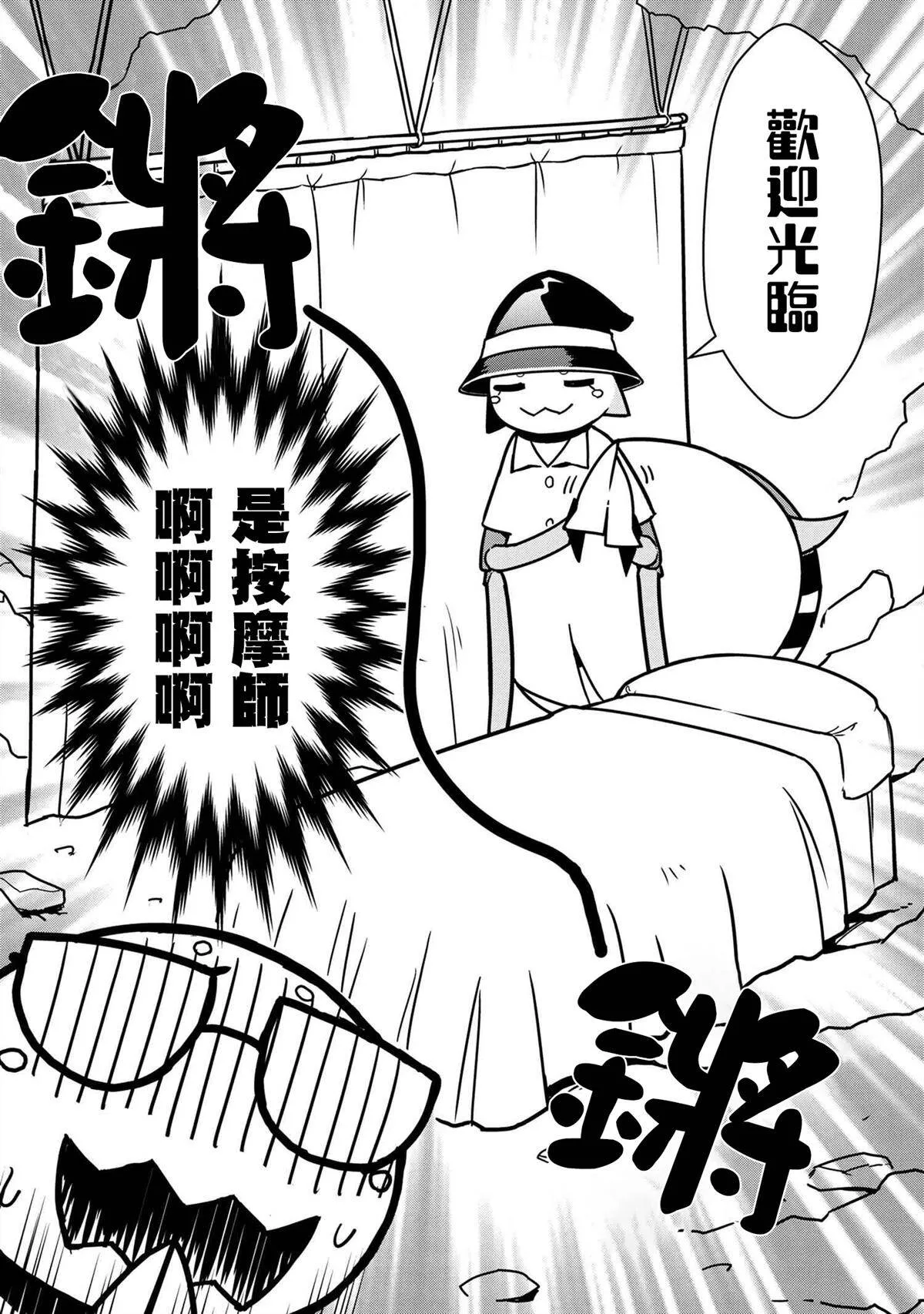 44.1 第16页