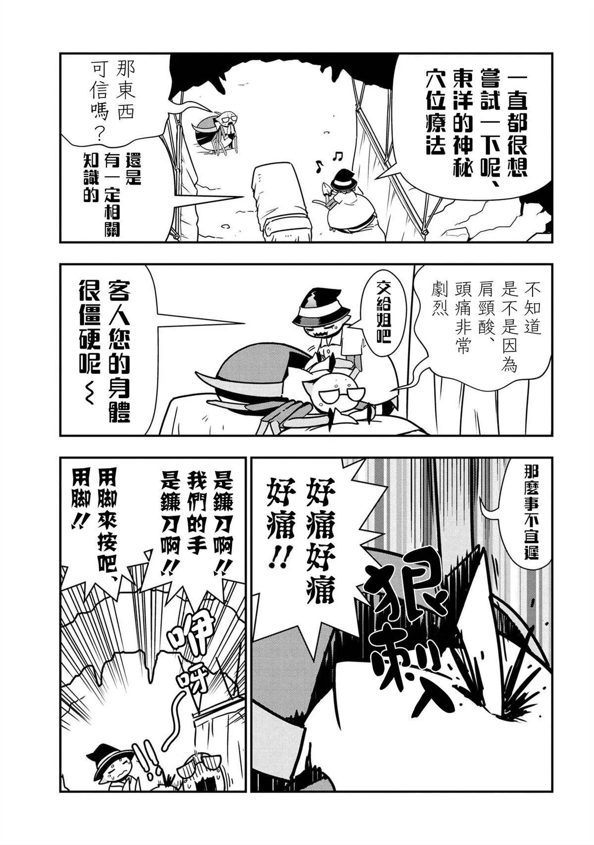 39 第3页
