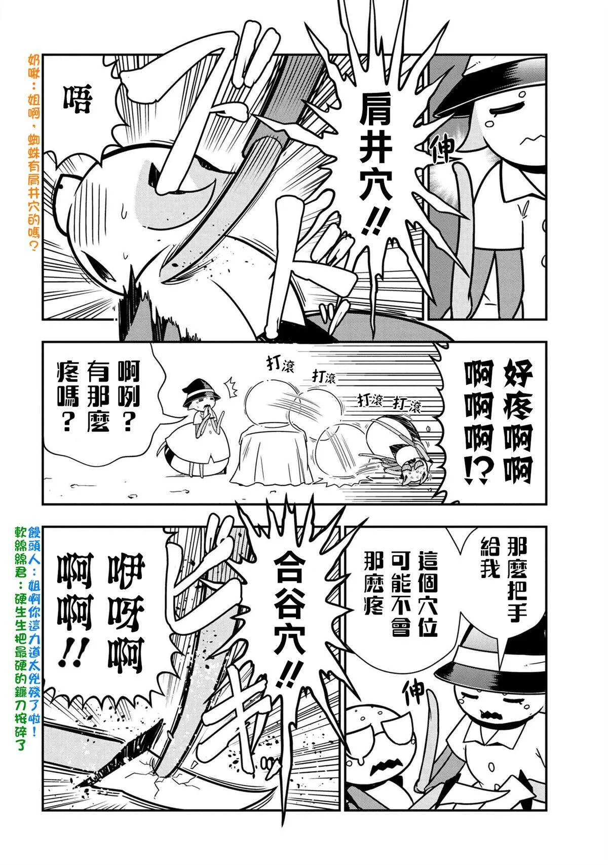 39 第4页