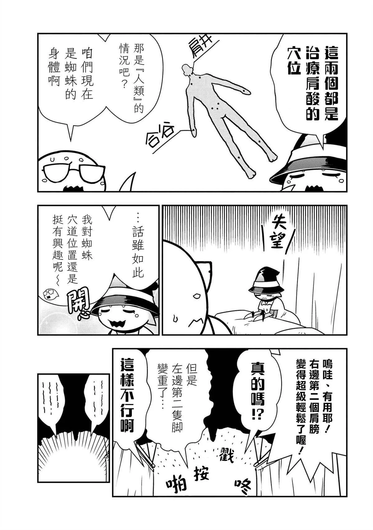 39 第5页