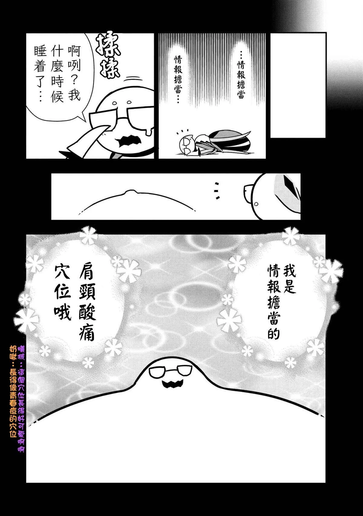 39 第6页