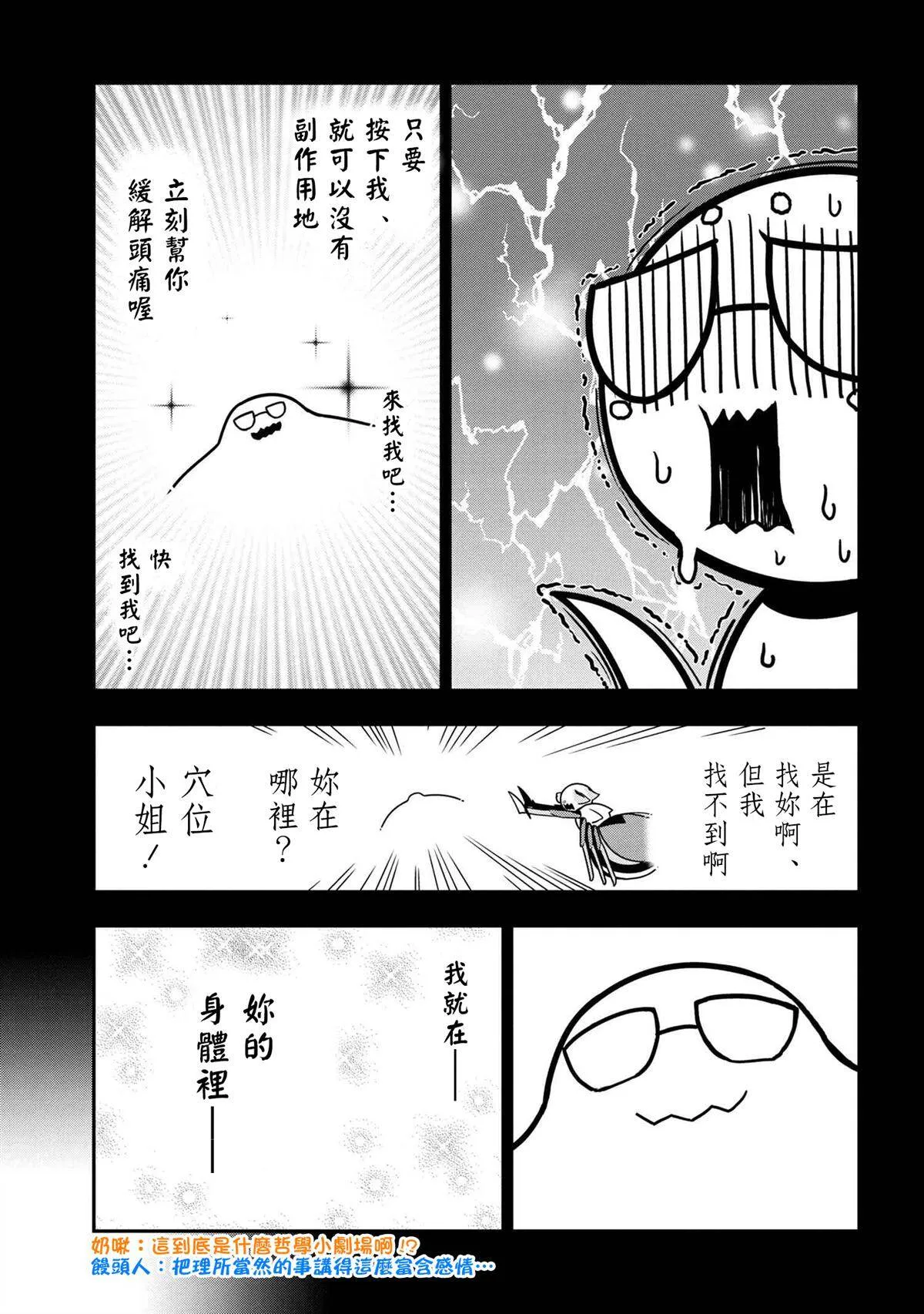 39 第7页