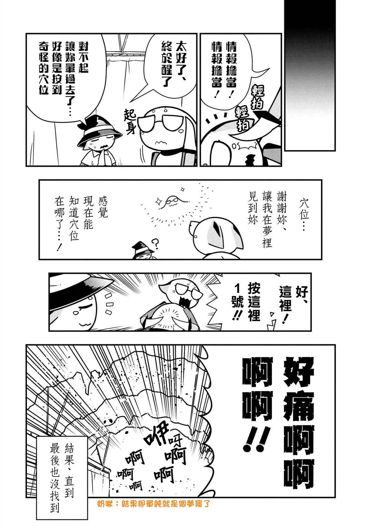 39 第8页