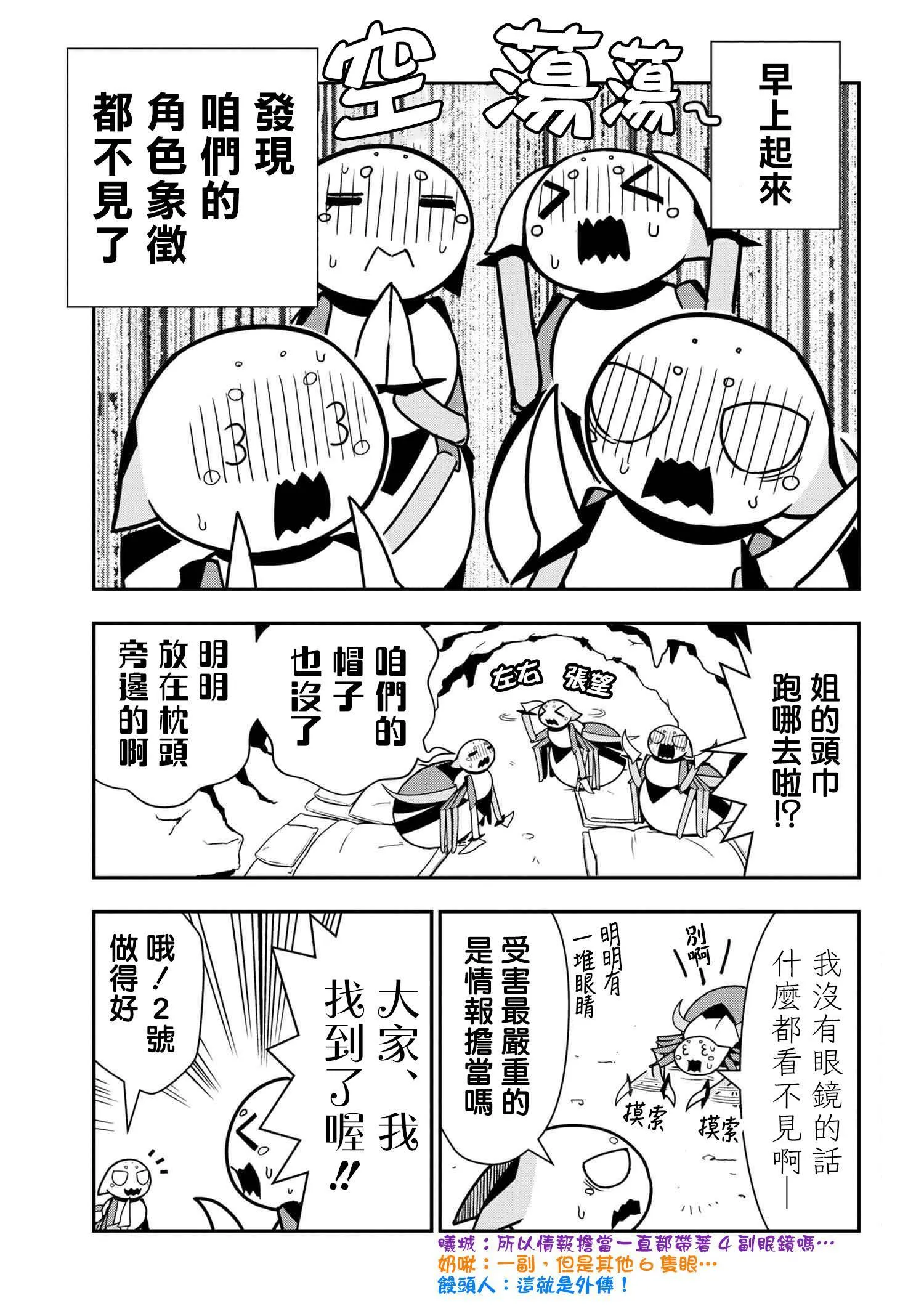 41 第1页