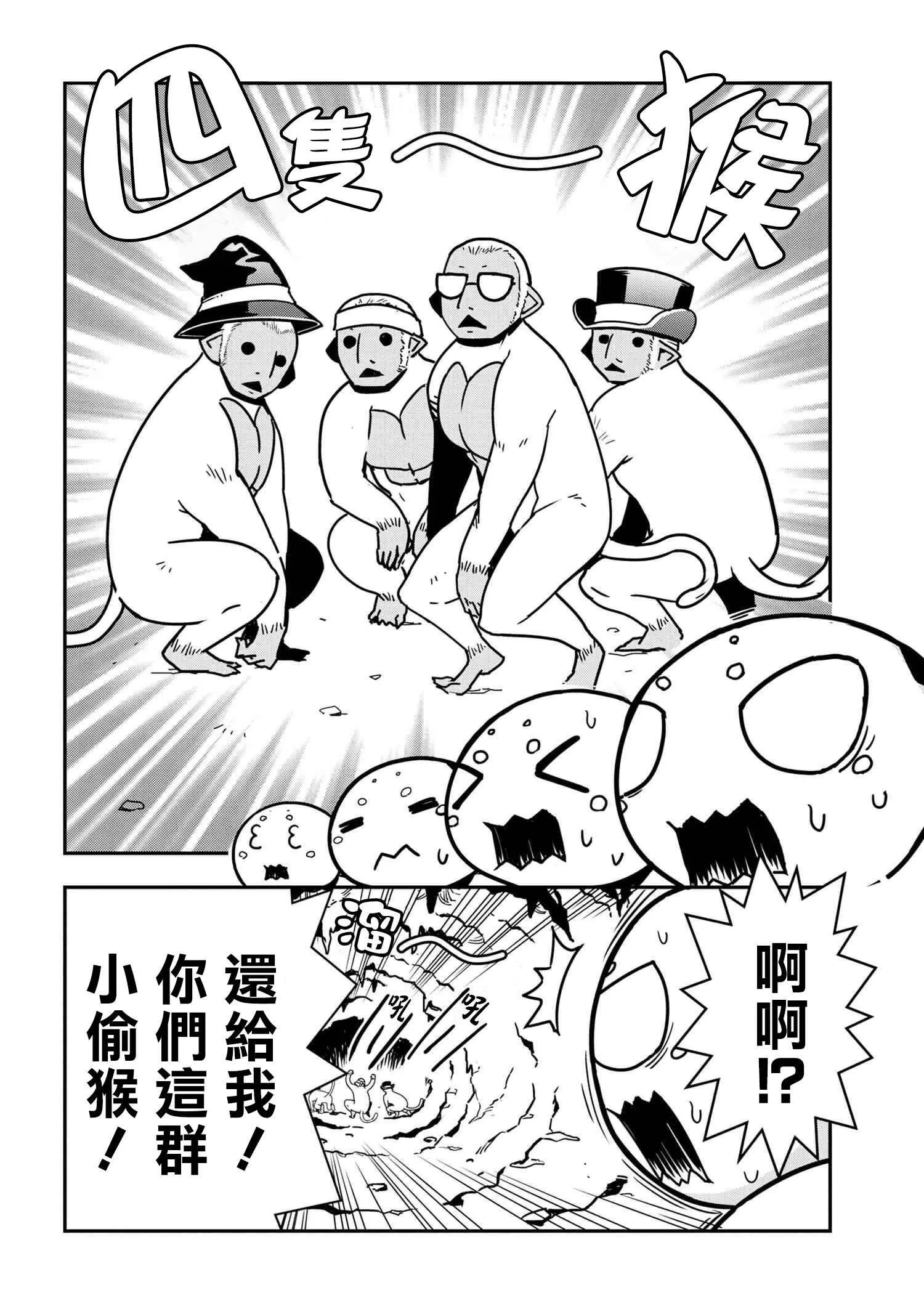 41 第2页