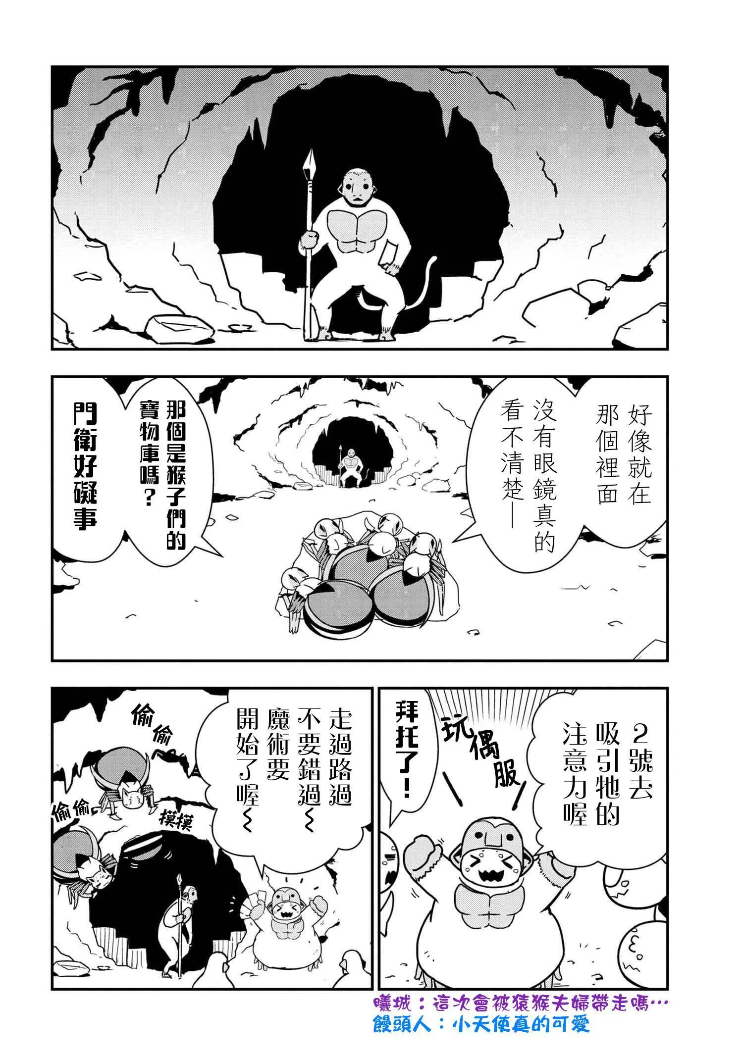 41 第4页
