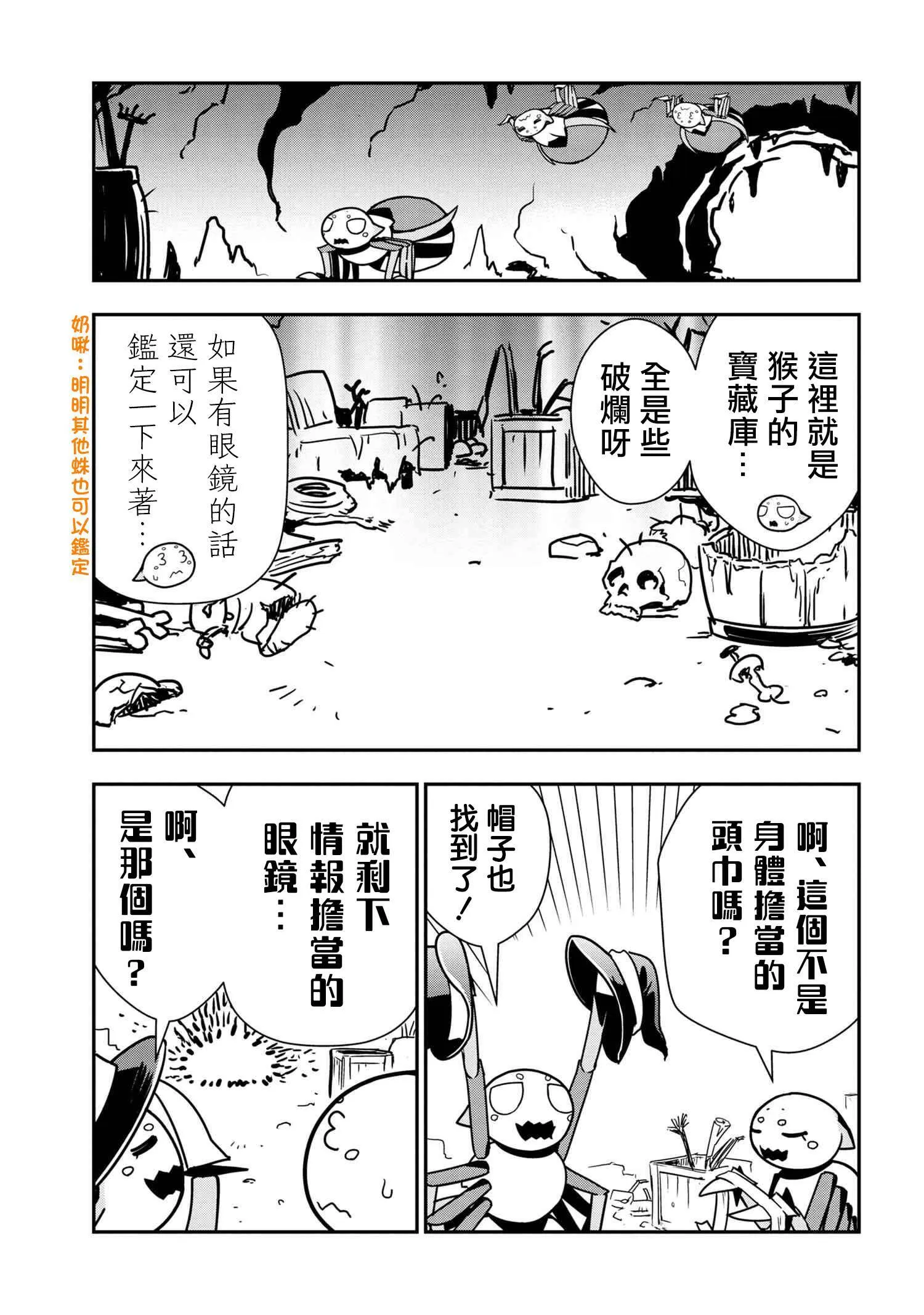 41 第5页