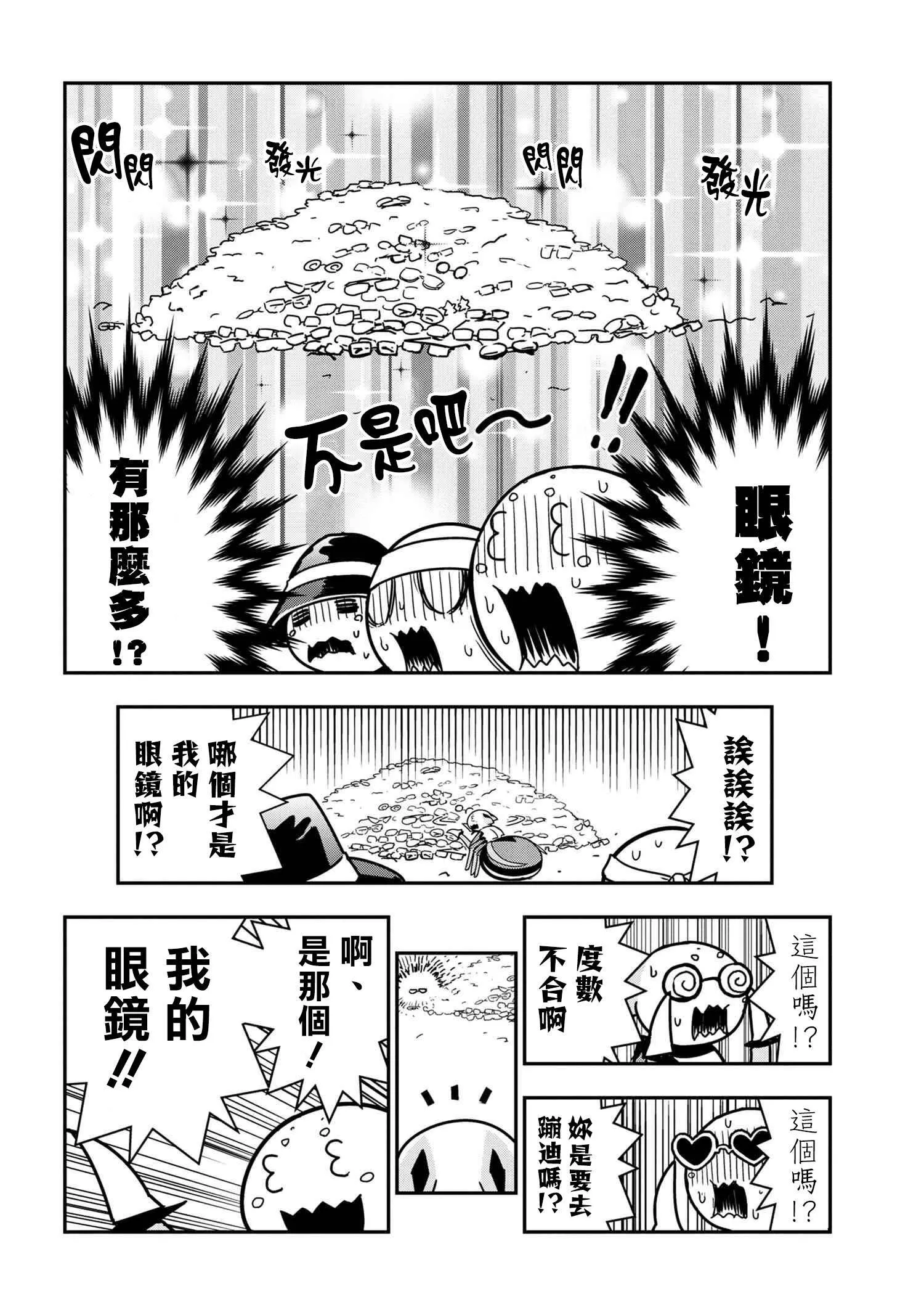 41 第6页