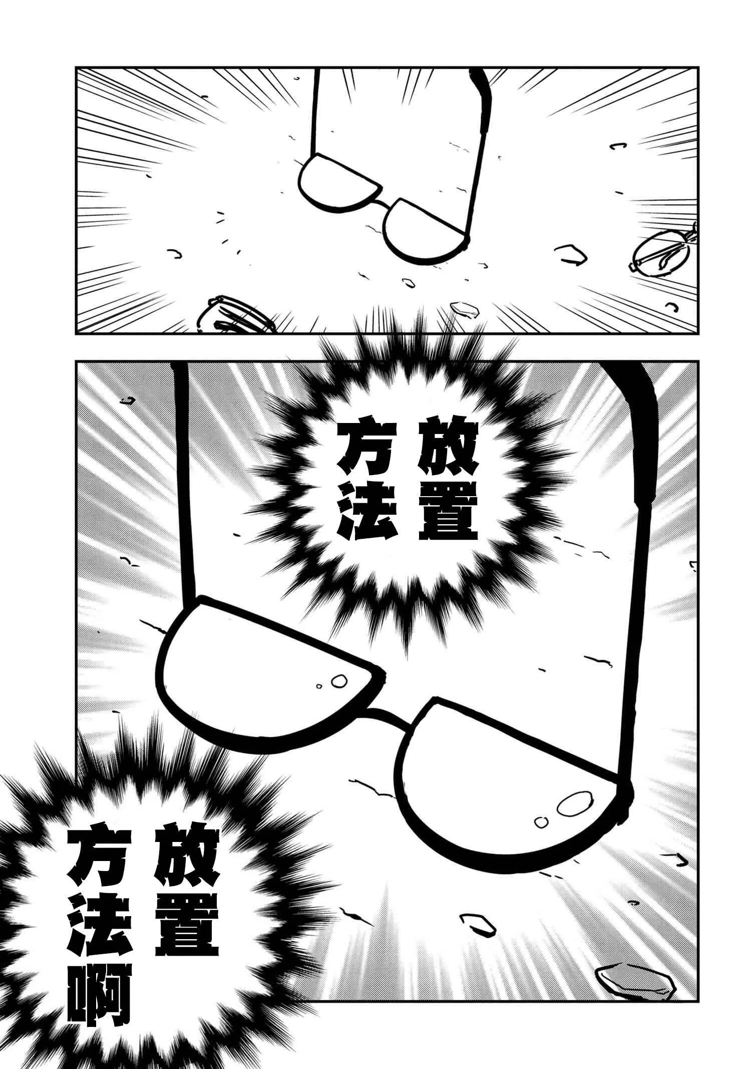 41 第7页