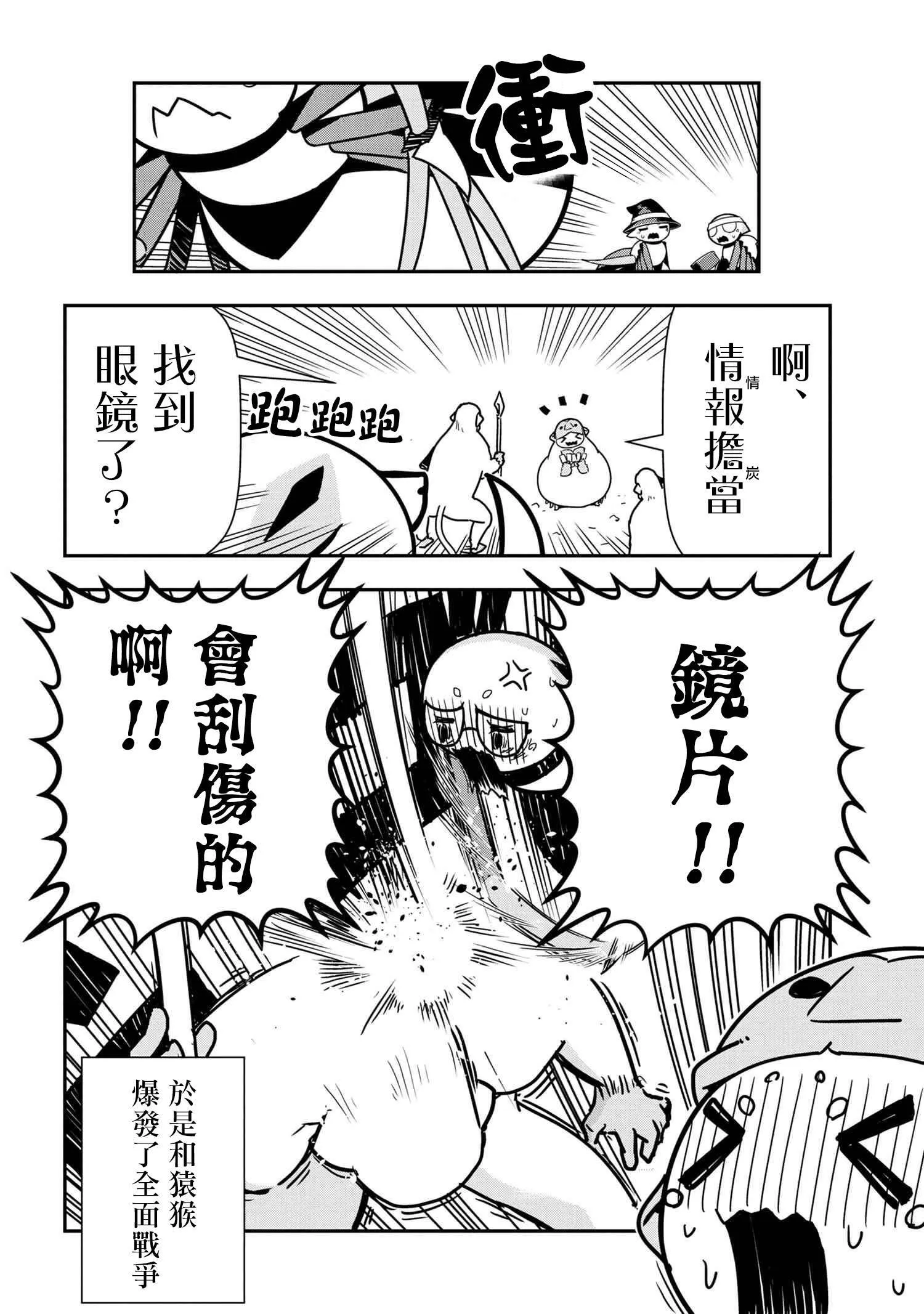 41 第8页