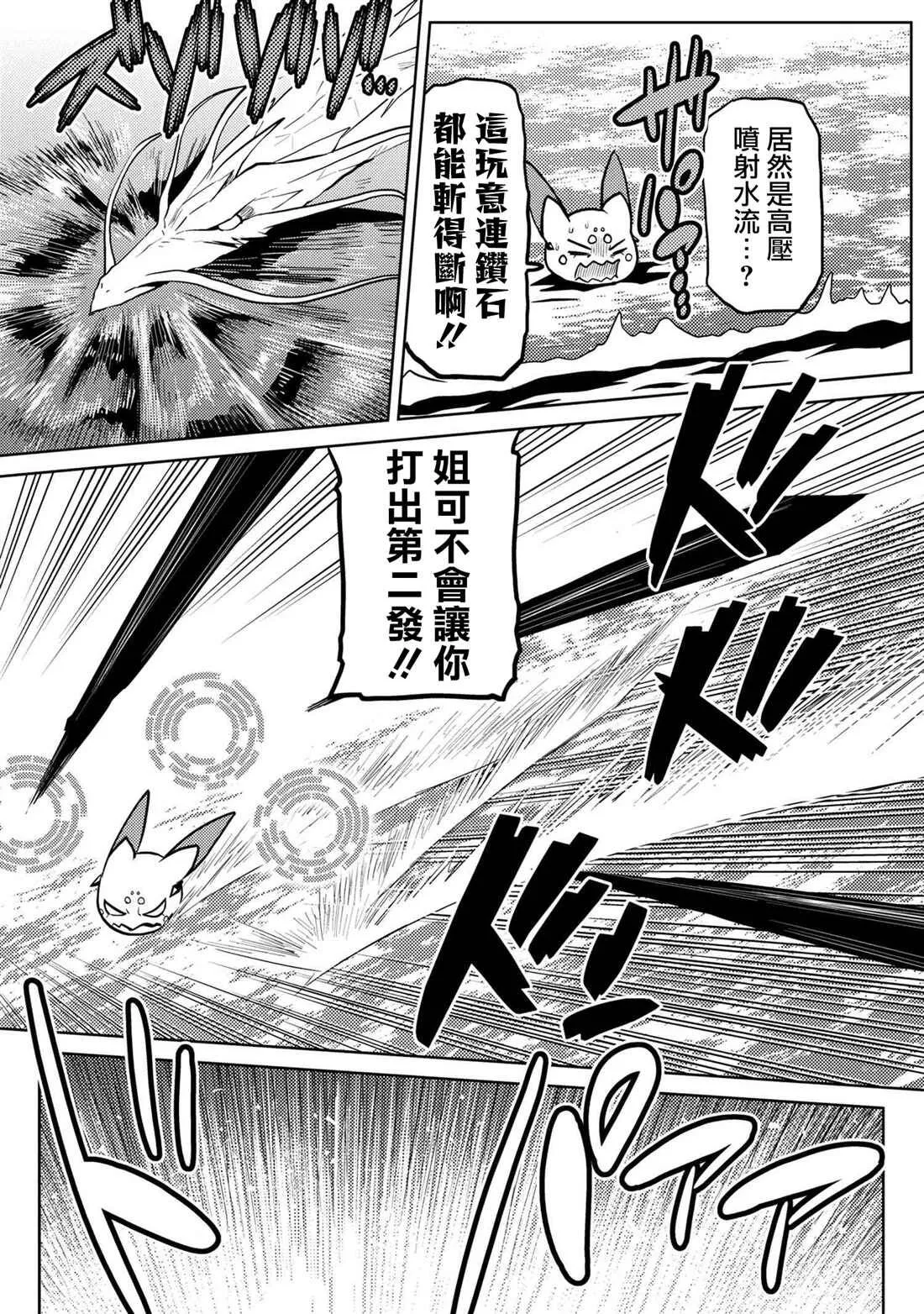 44.2 第3页