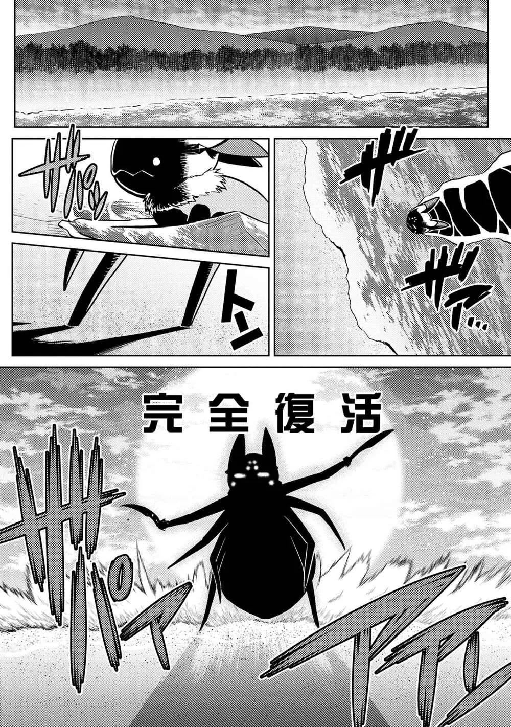 44.2 第4页