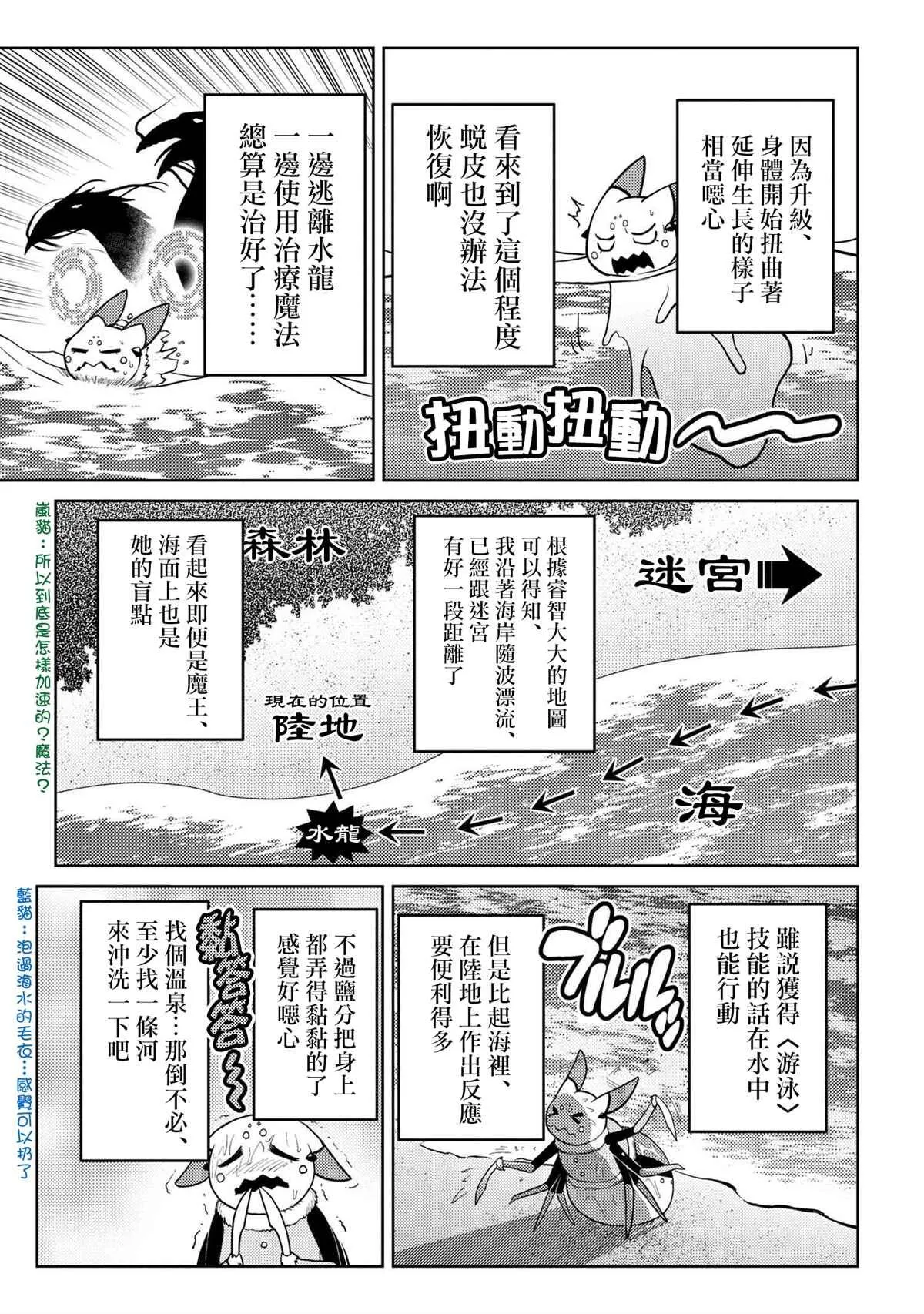 44.2 第5页