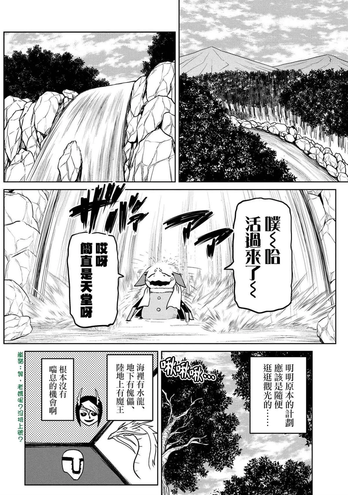 44.2 第6页