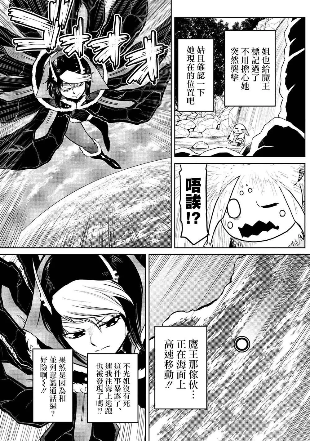 44.2 第7页