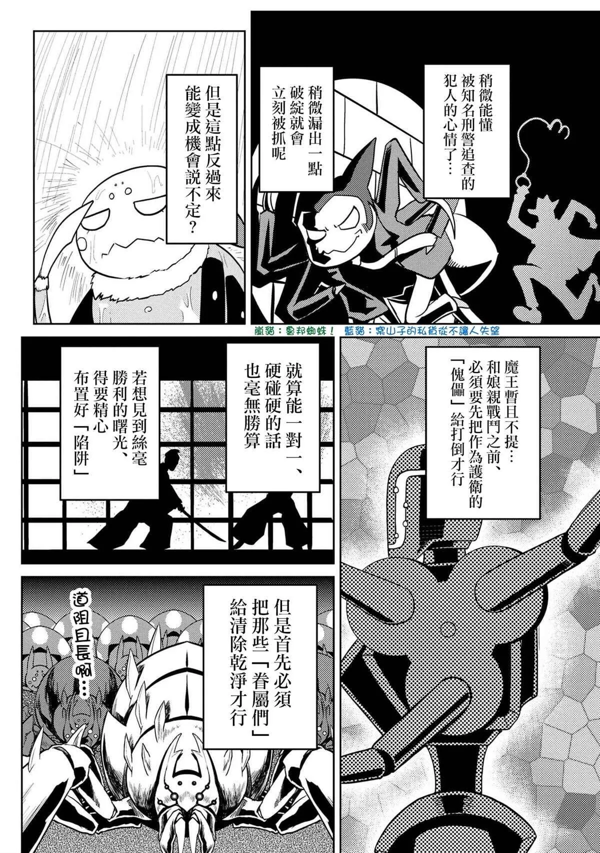 44.2 第8页