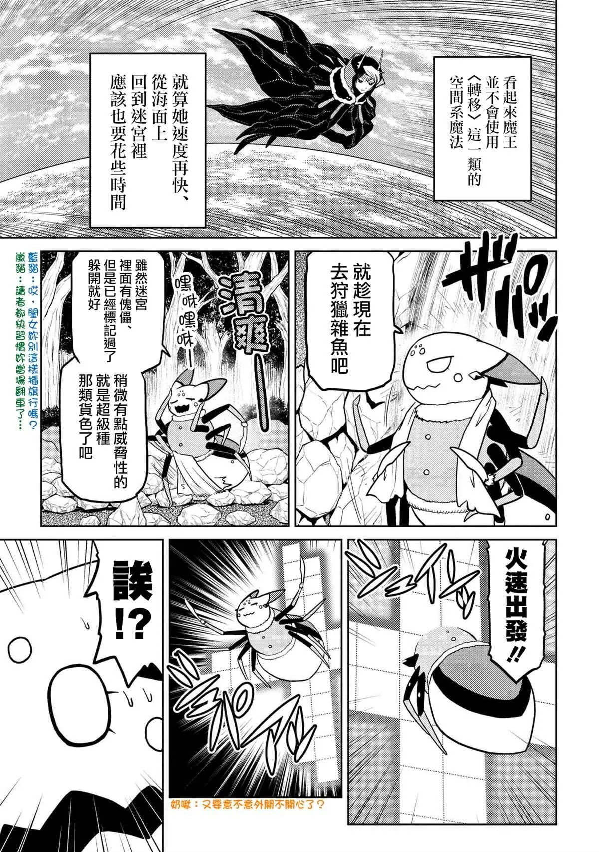 44.2 第9页