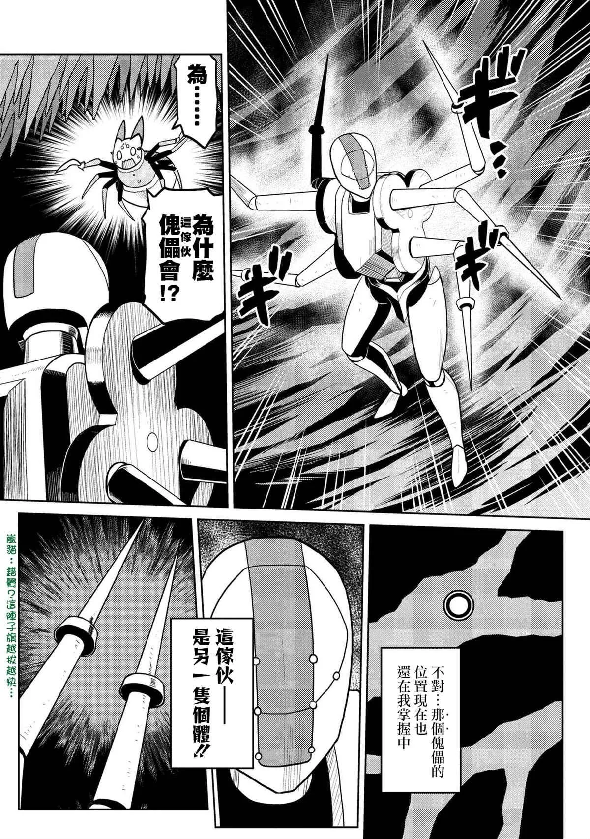 44.2 第10页