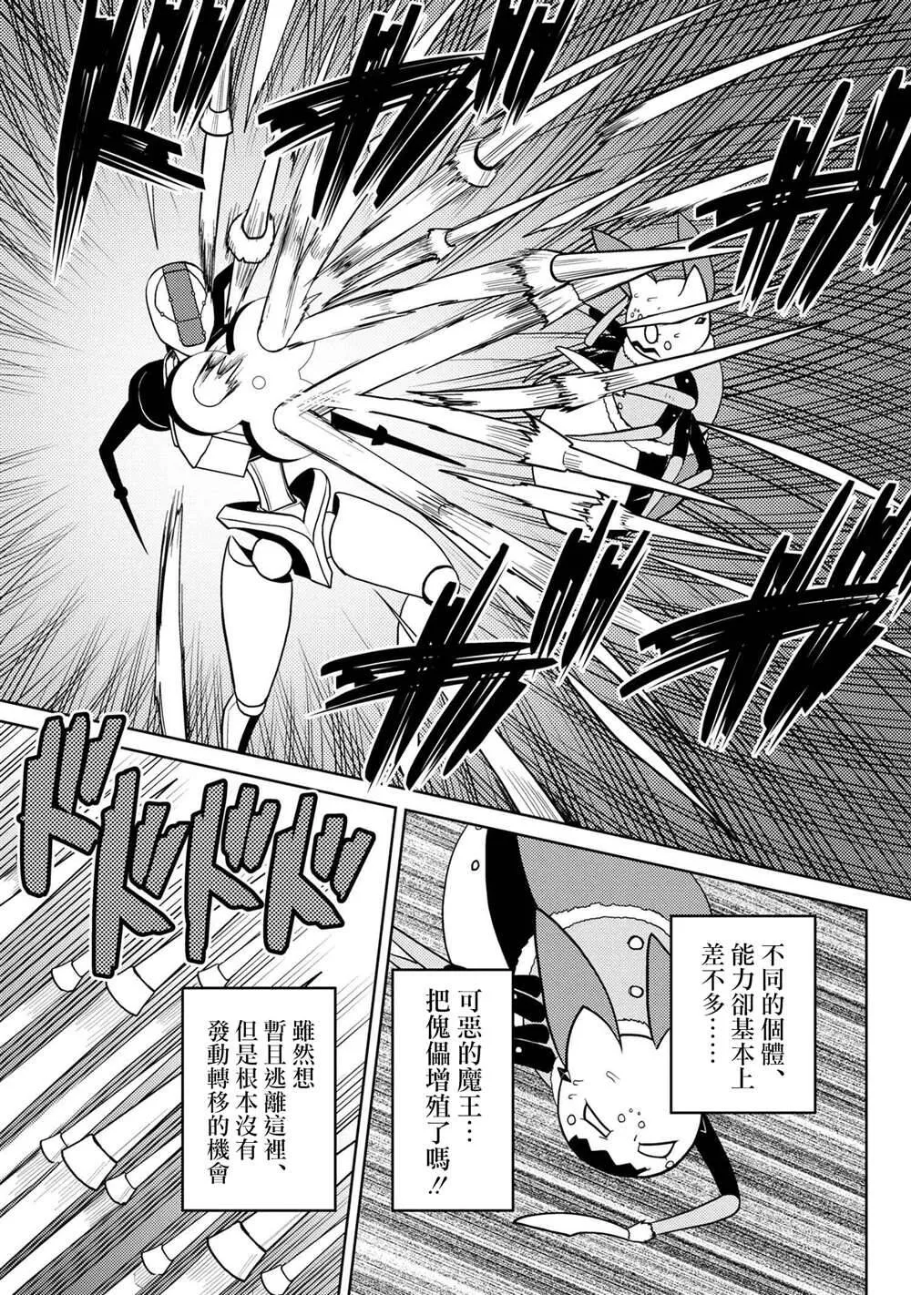 44.2 第11页