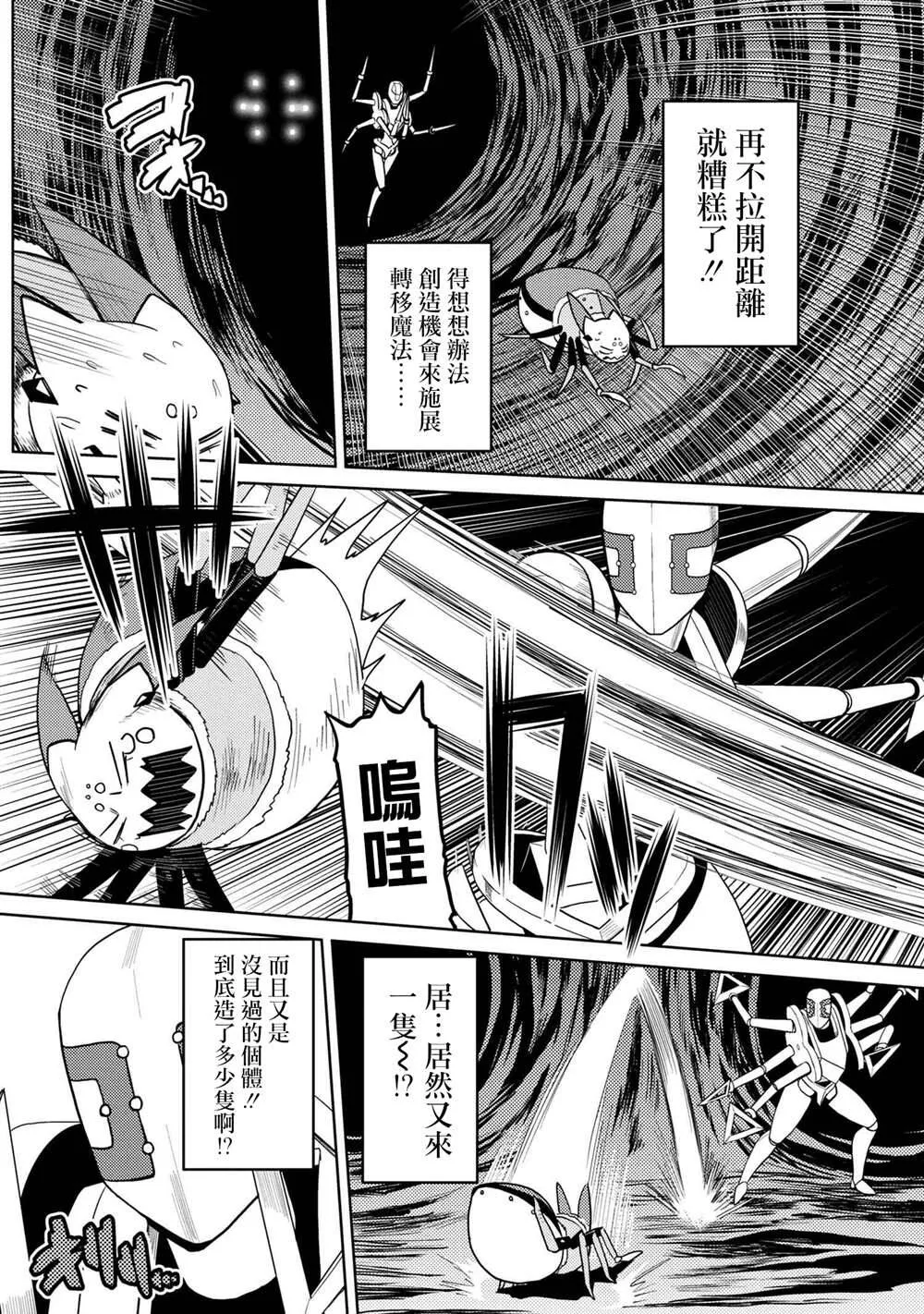 44.2 第12页