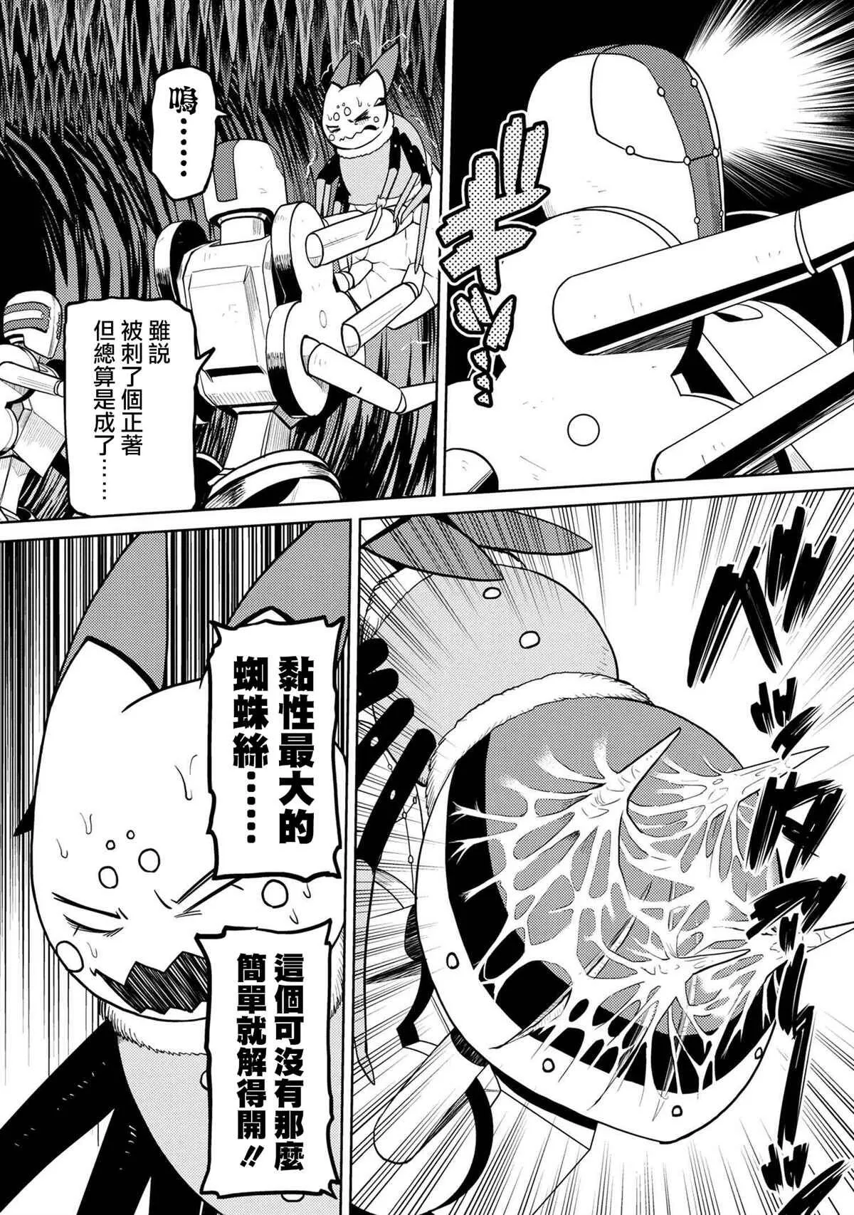 44.2 第14页