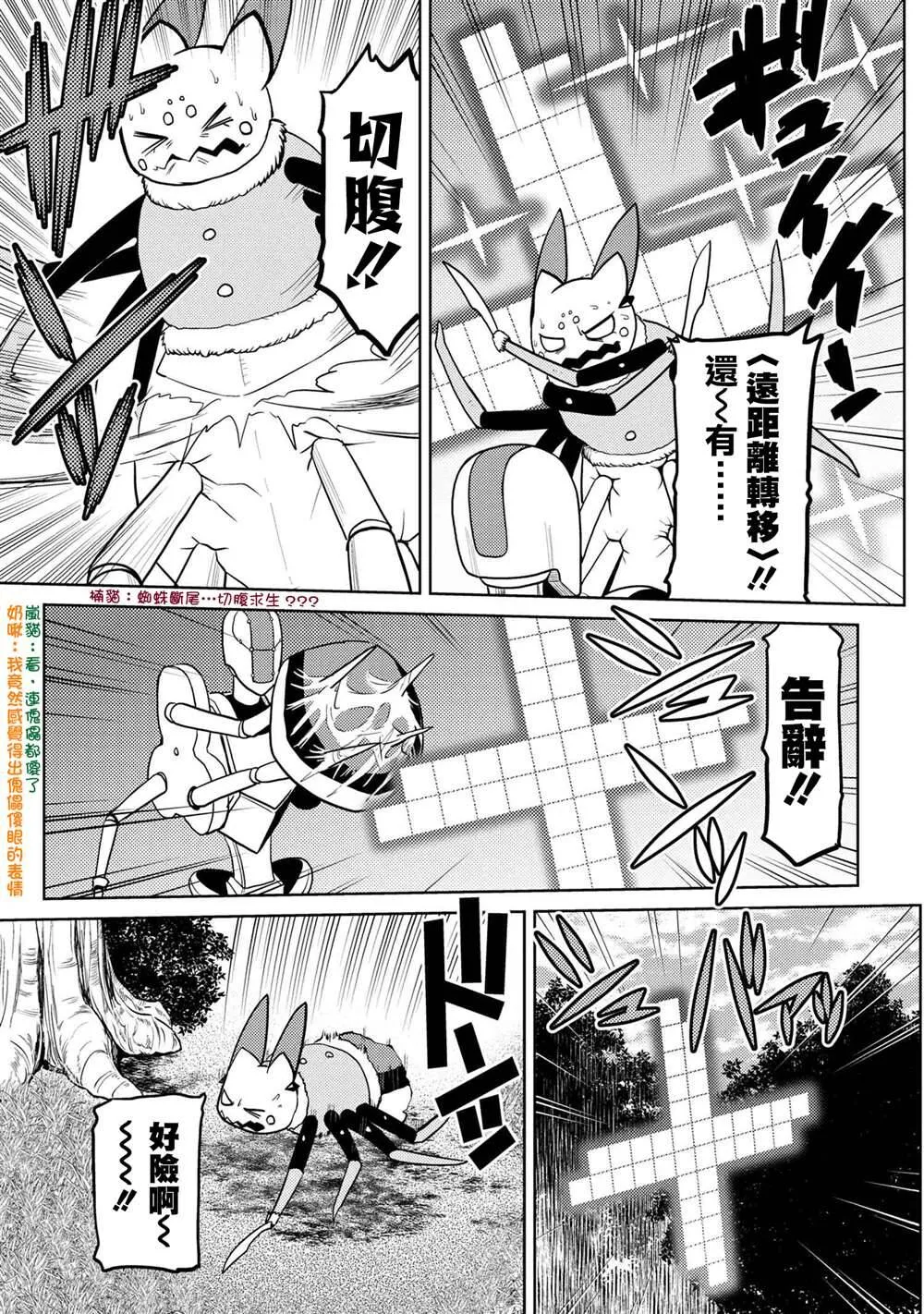 44.2 第15页