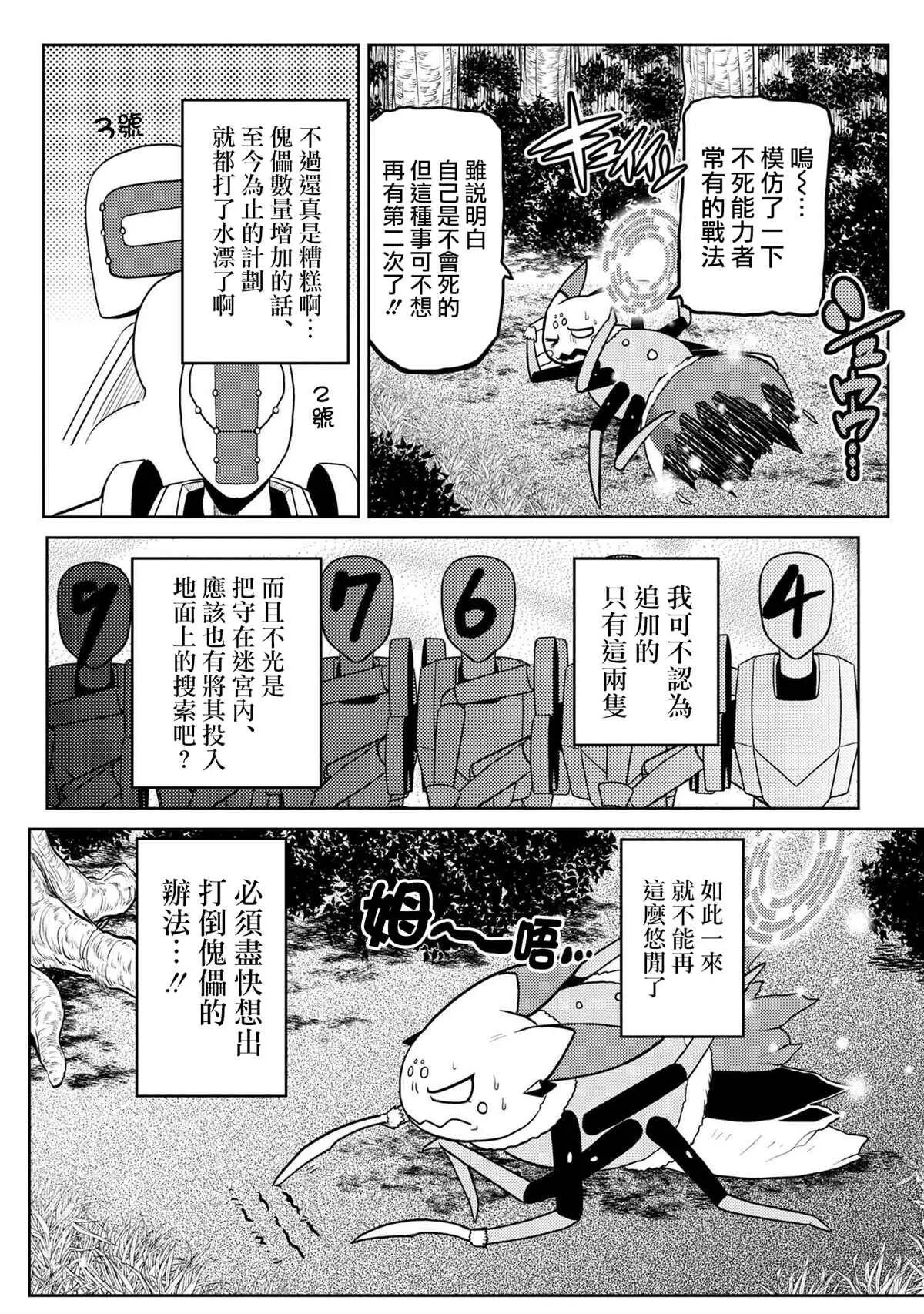 44.2 第16页