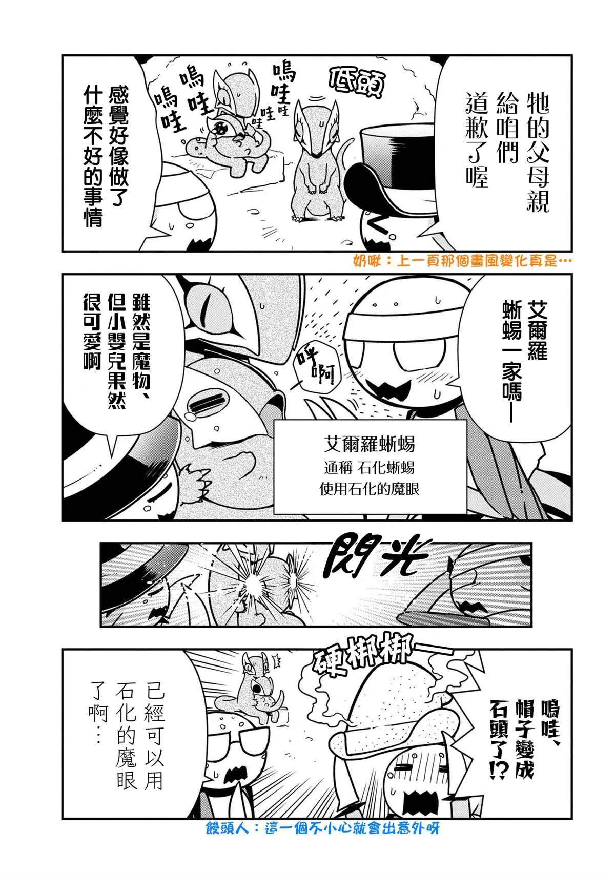 42 第3页