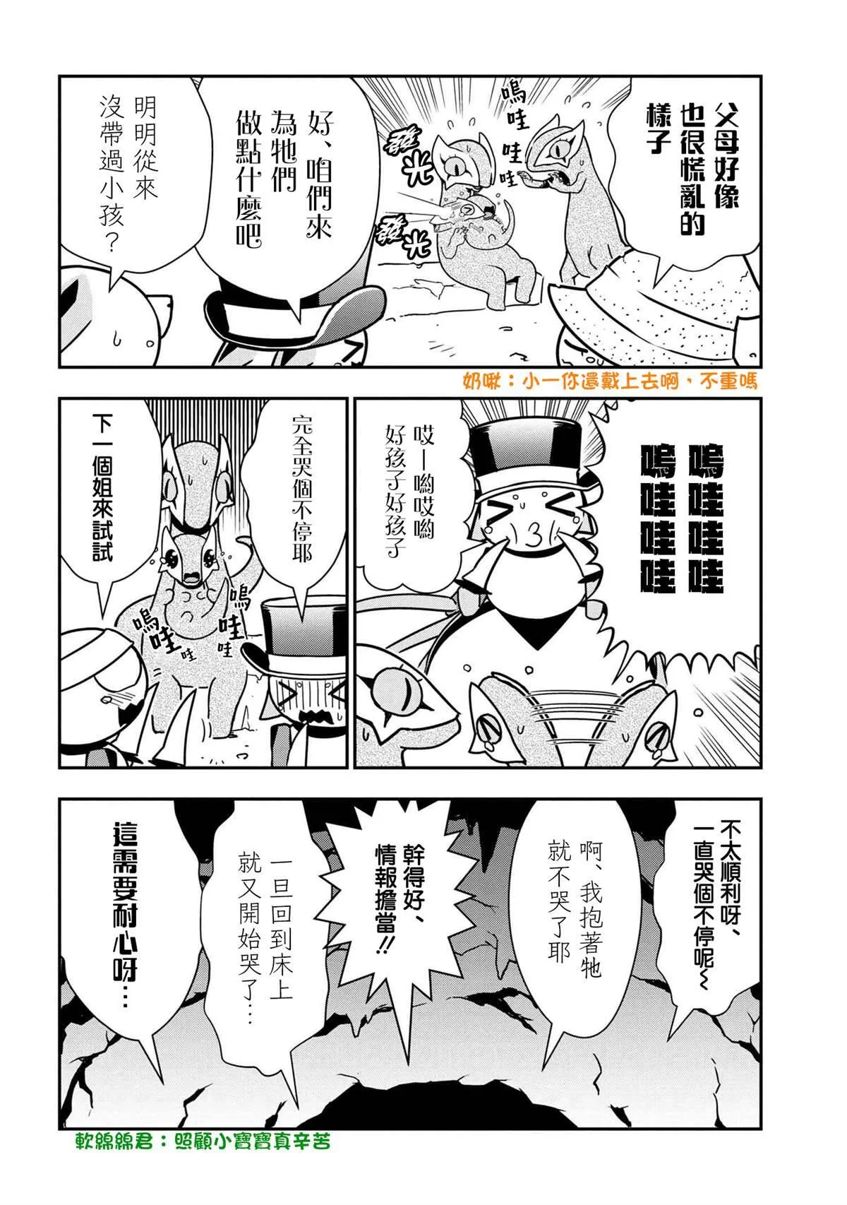 42 第4页