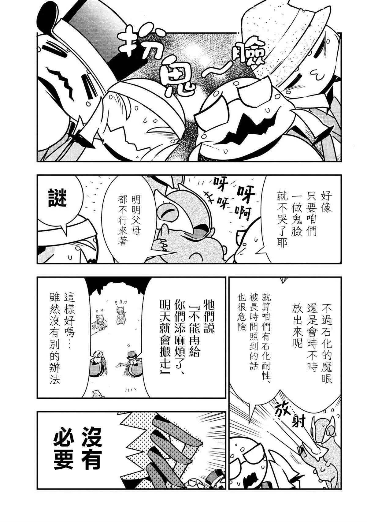 42 第5页
