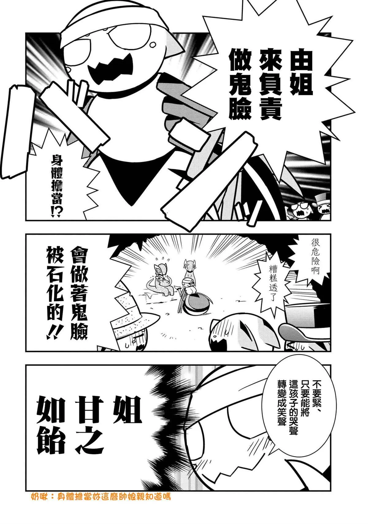 42 第6页