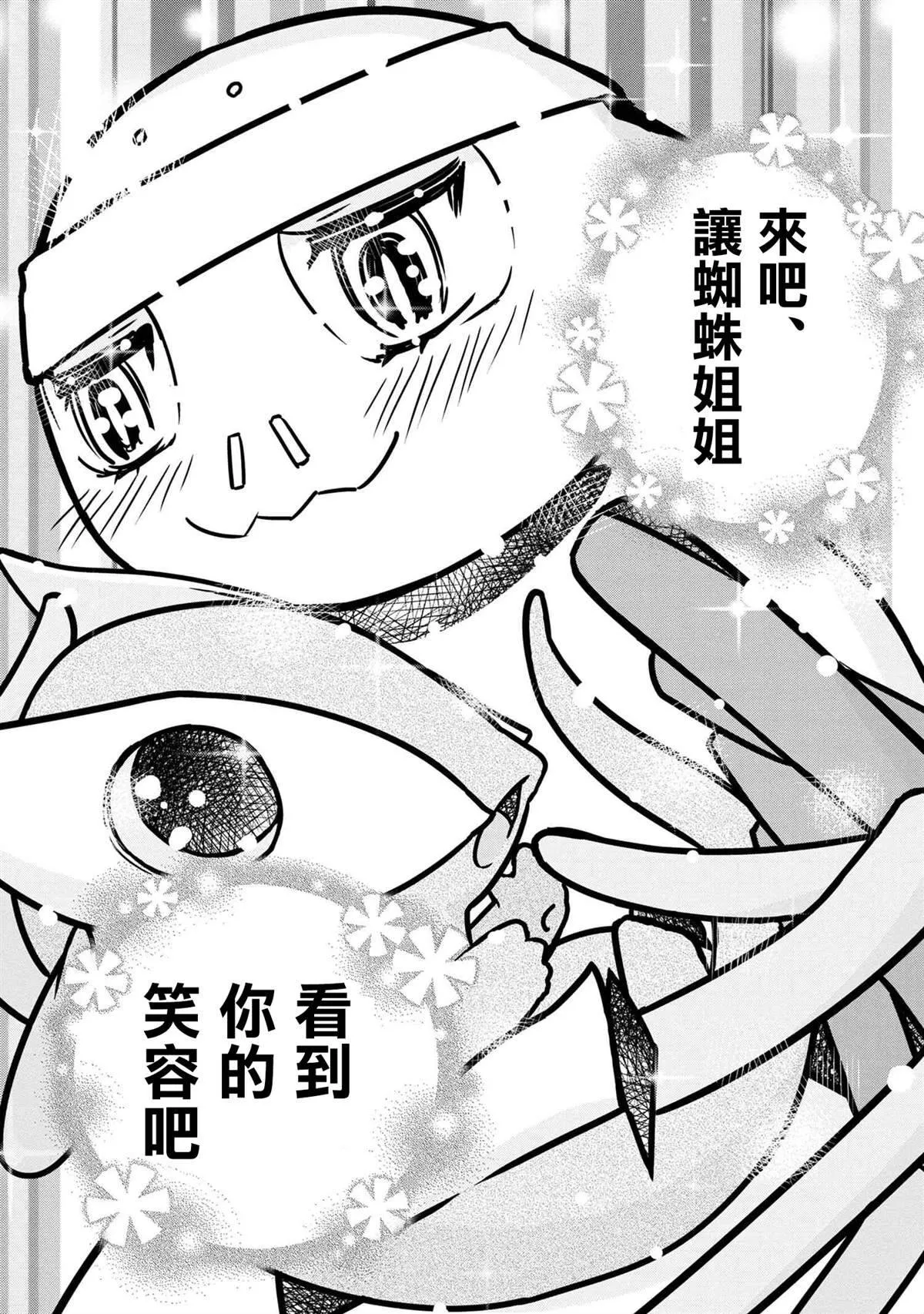 42 第7页